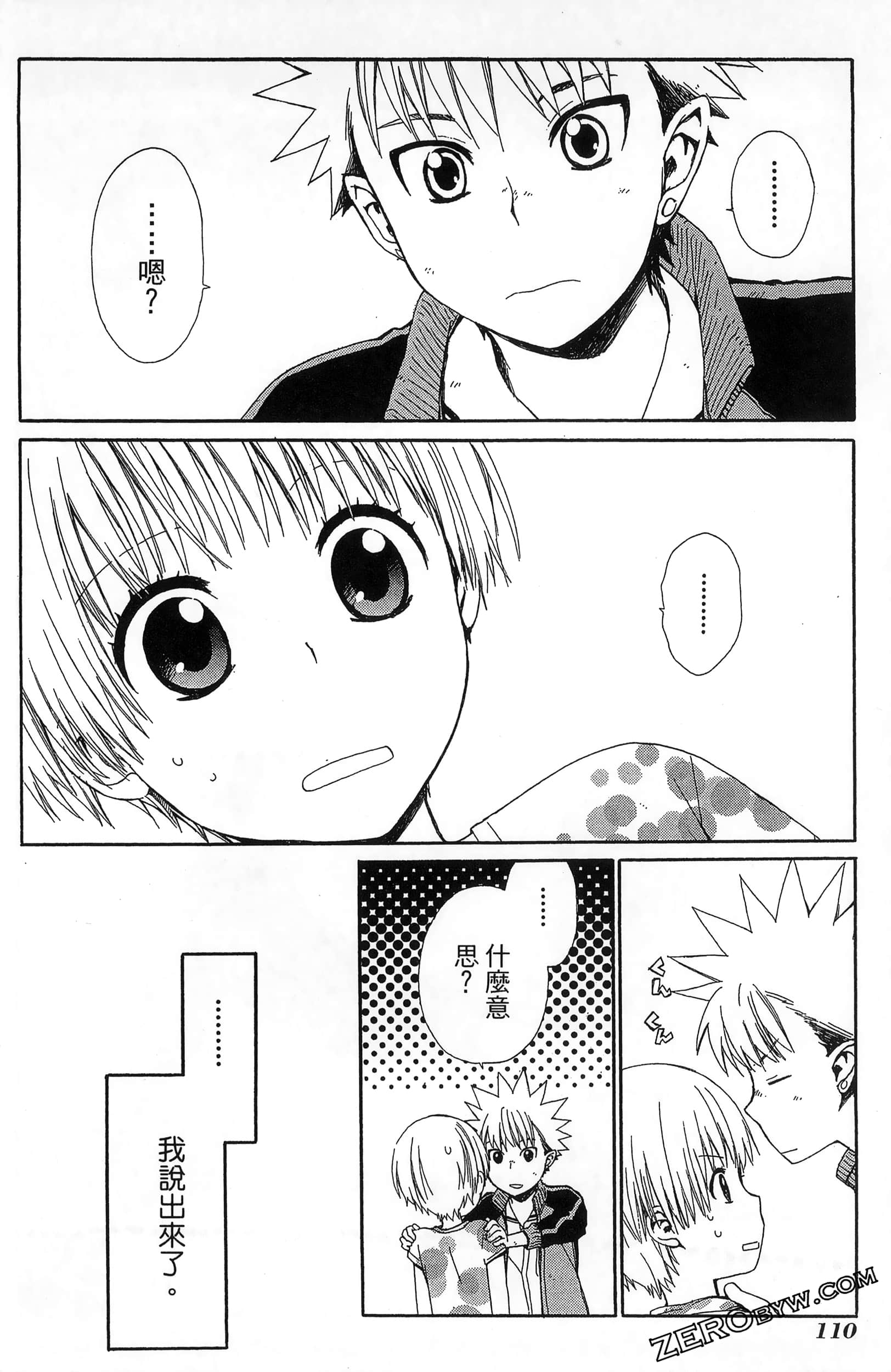 Page 114