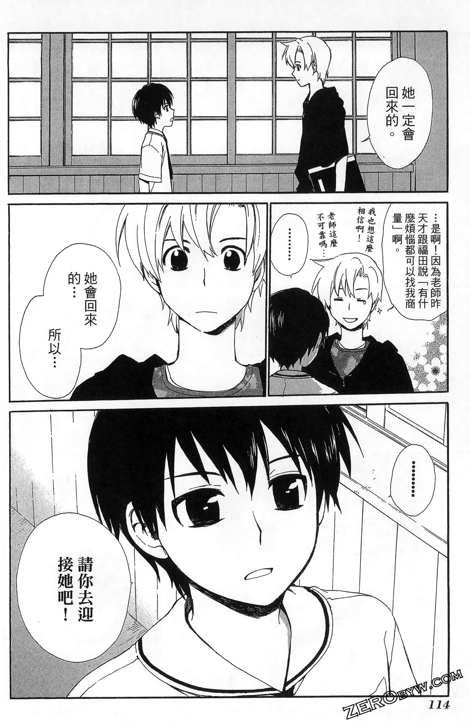 Page 118