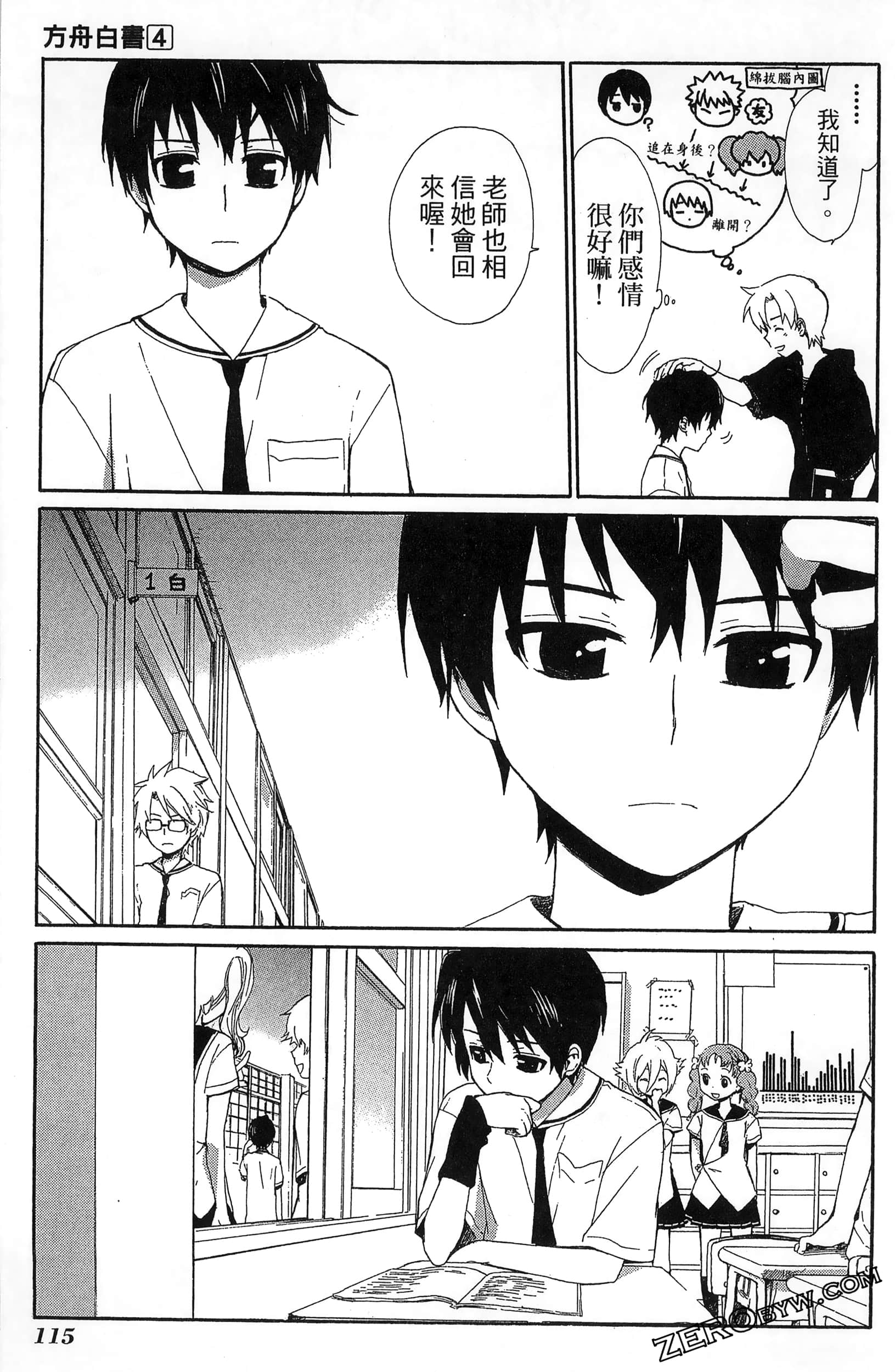 Page 119