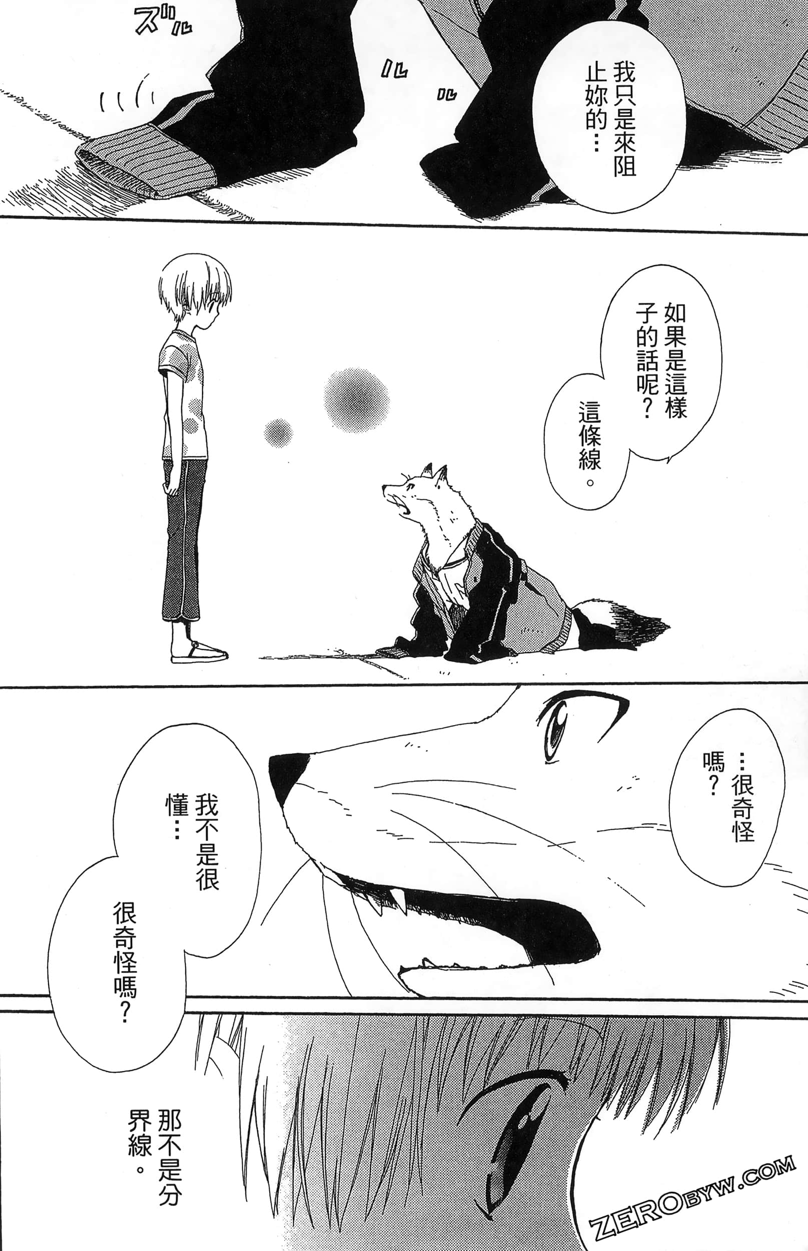 Page 124