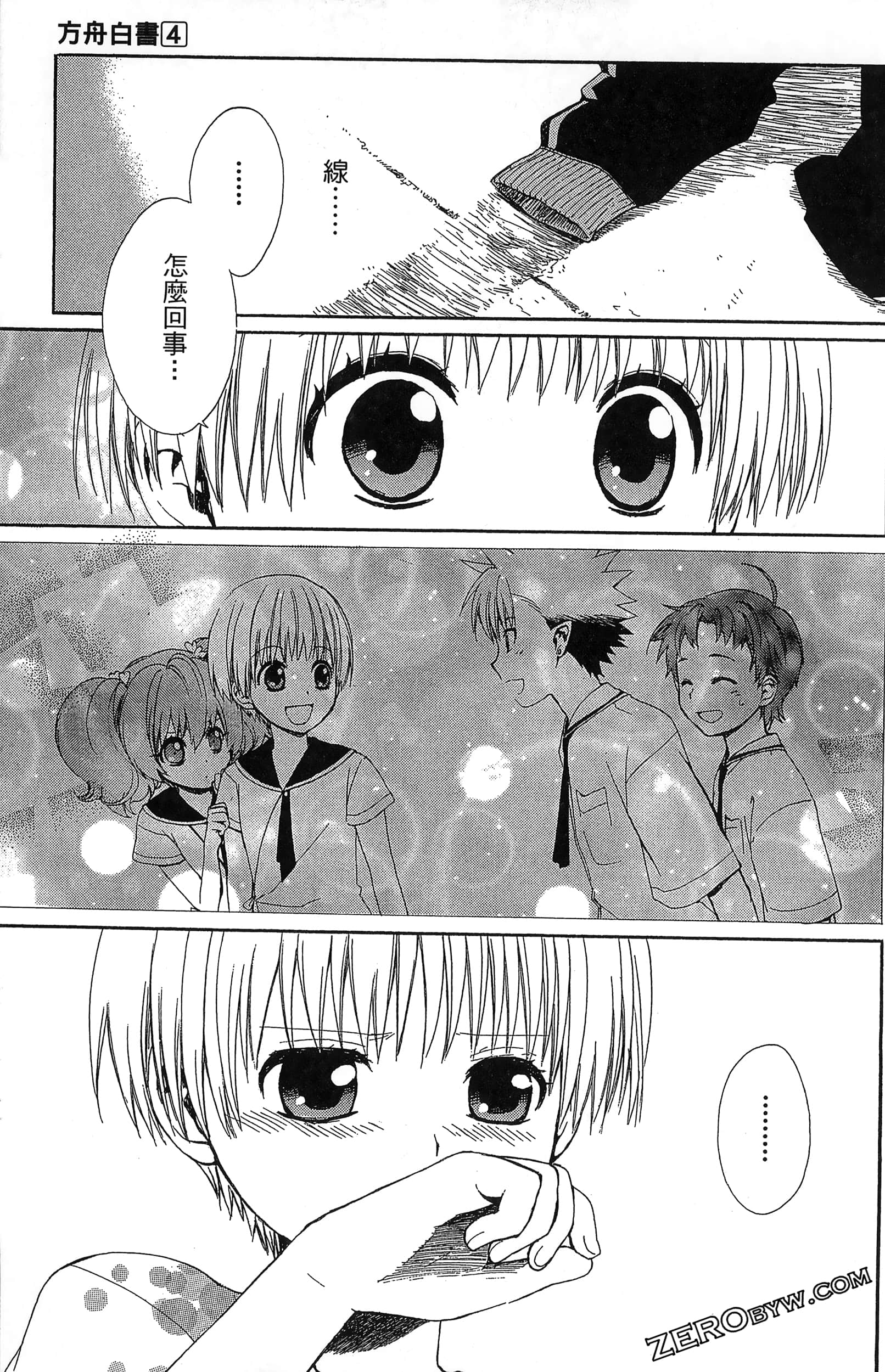 Page 125