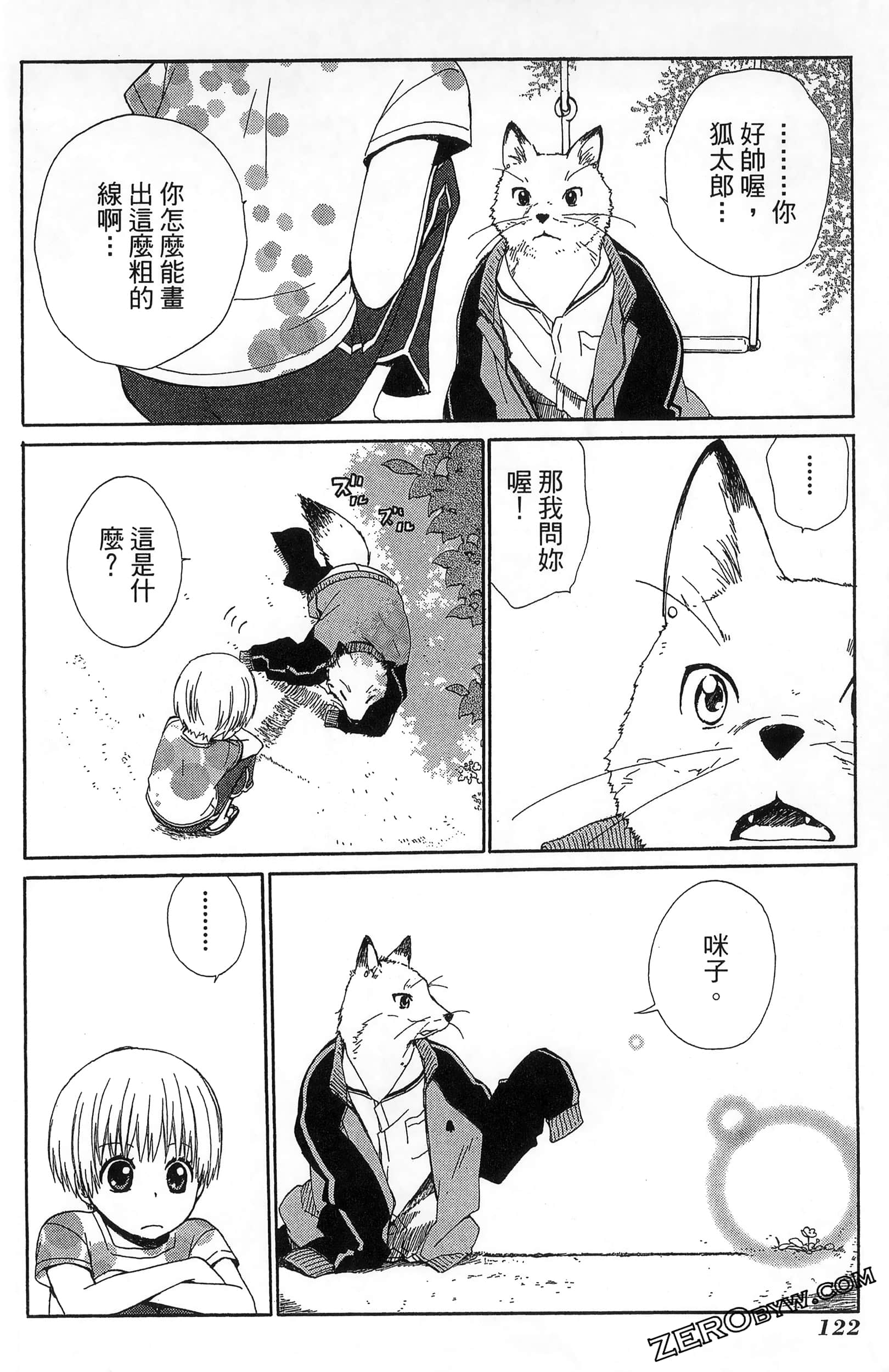 Page 126