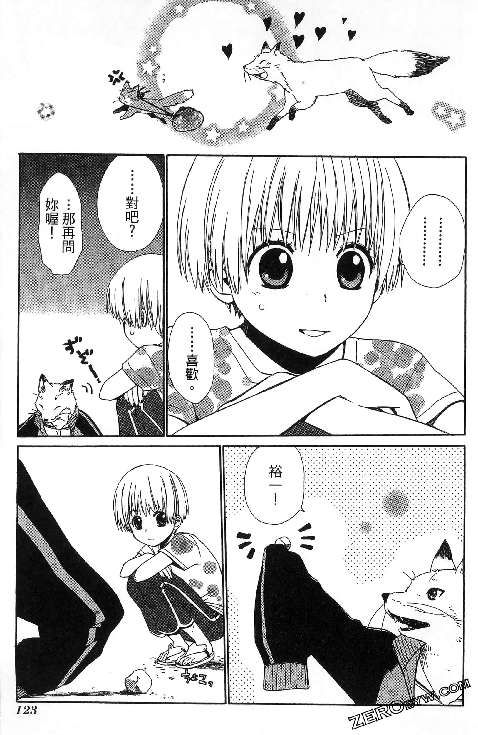 Page 127