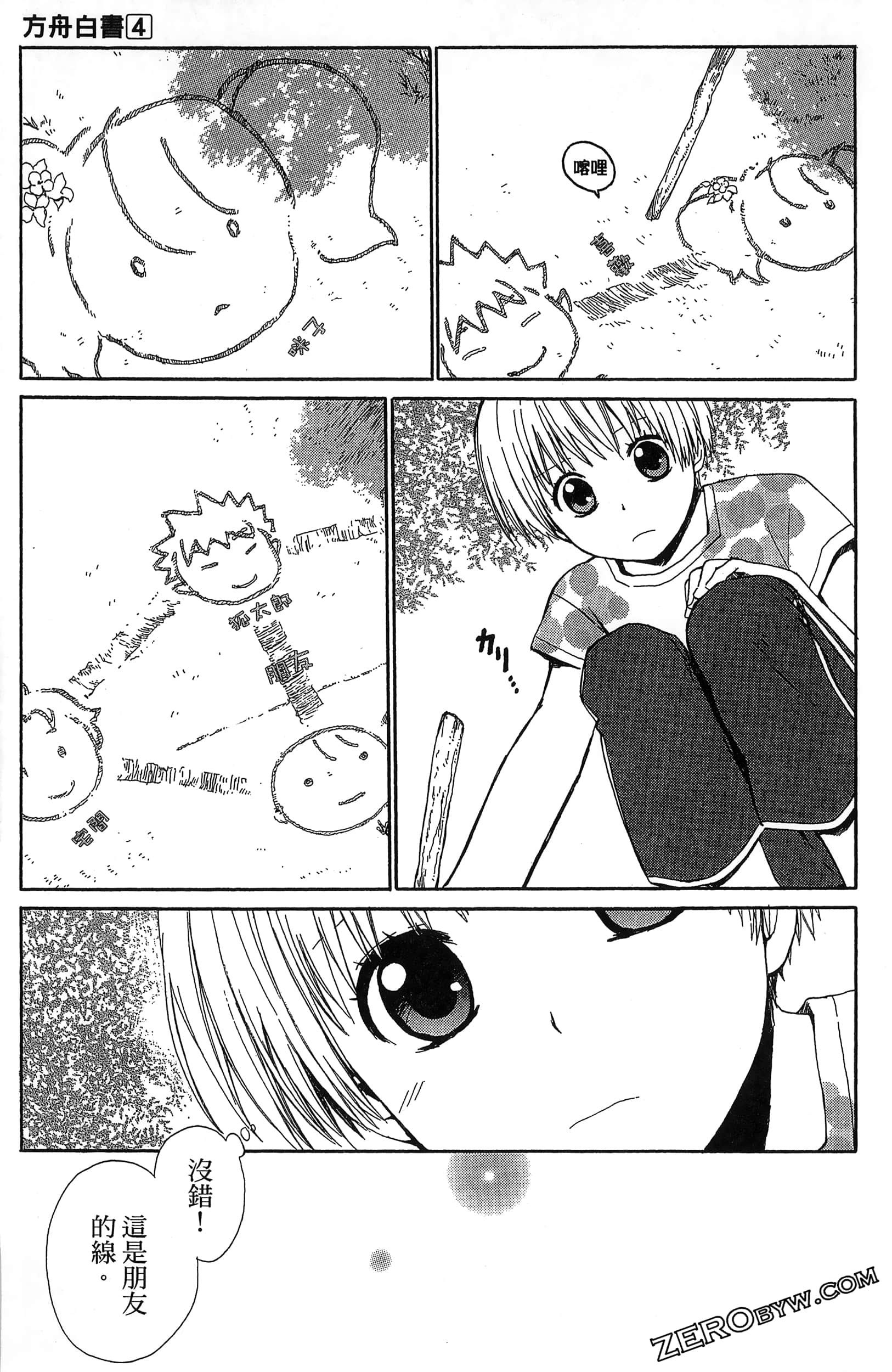 Page 129