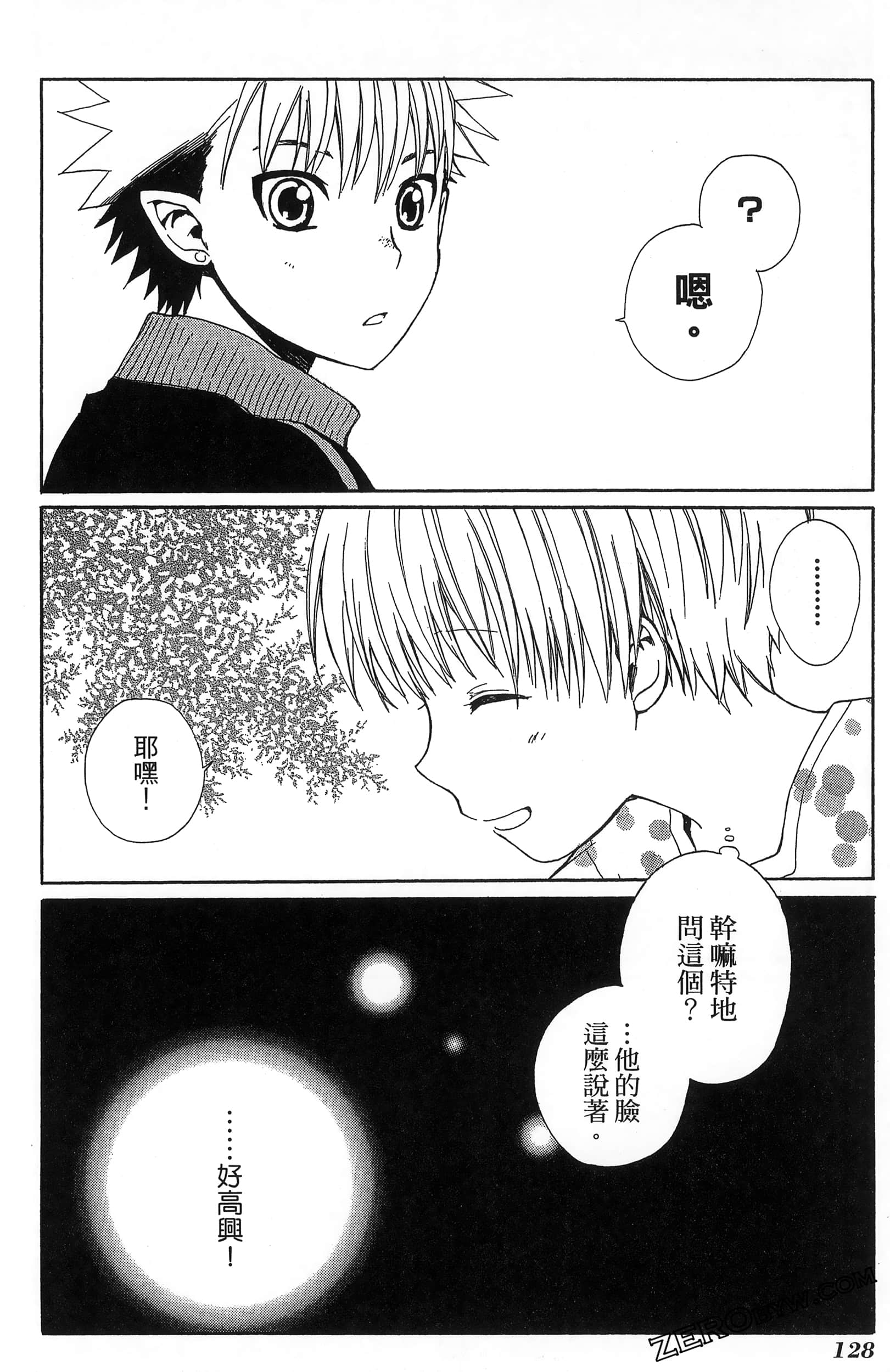 Page 132