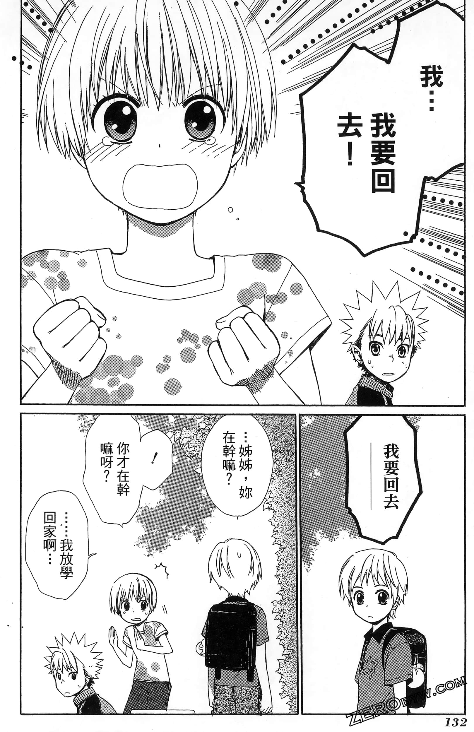 Page 136