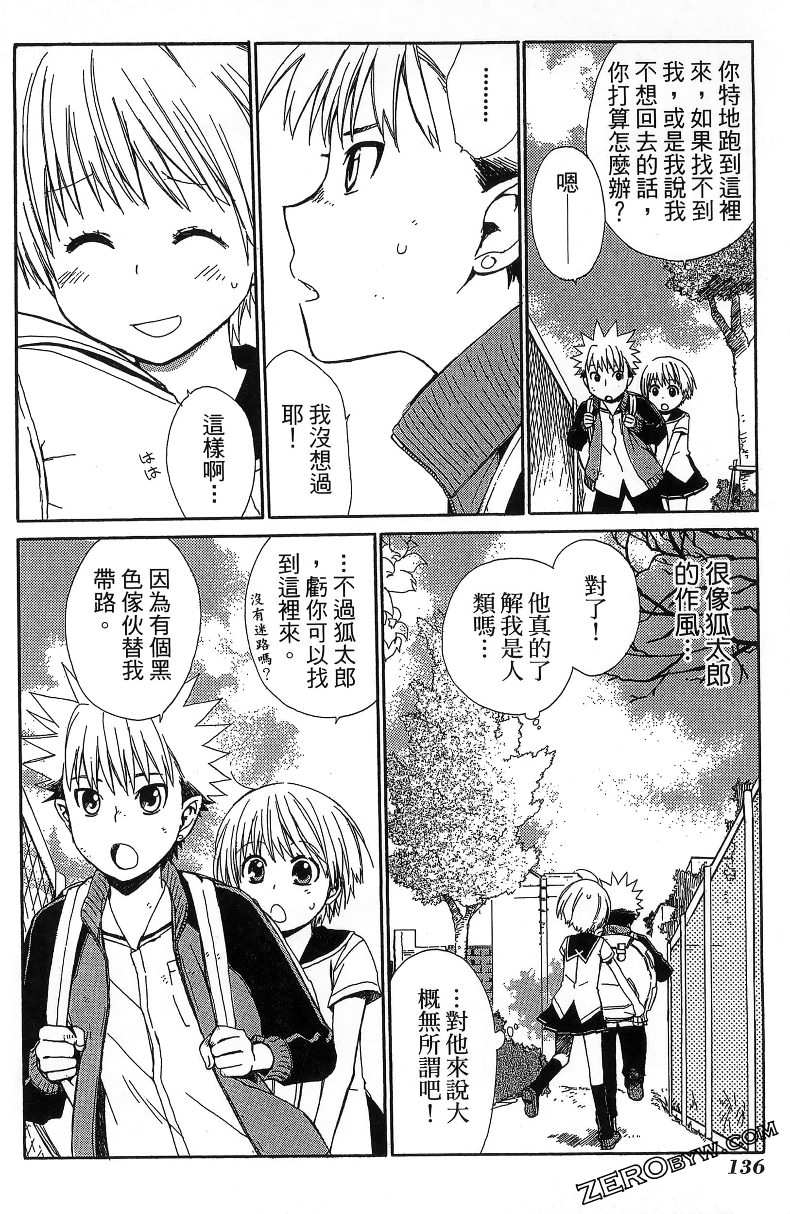 Page 140