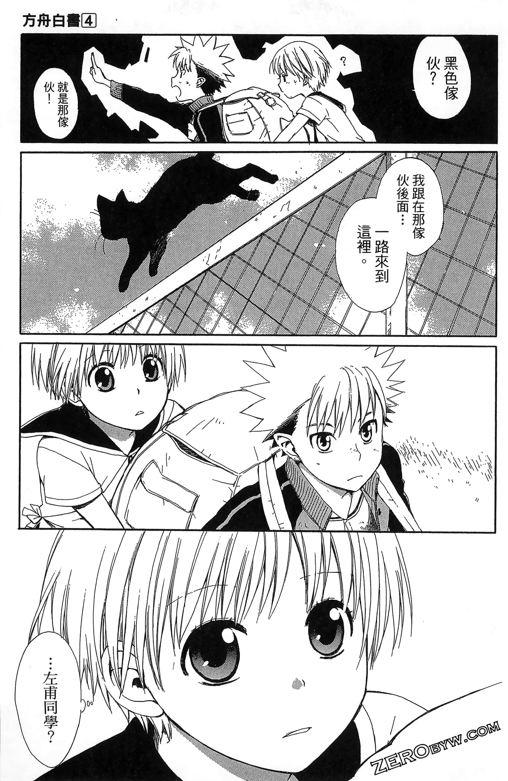 Page 141