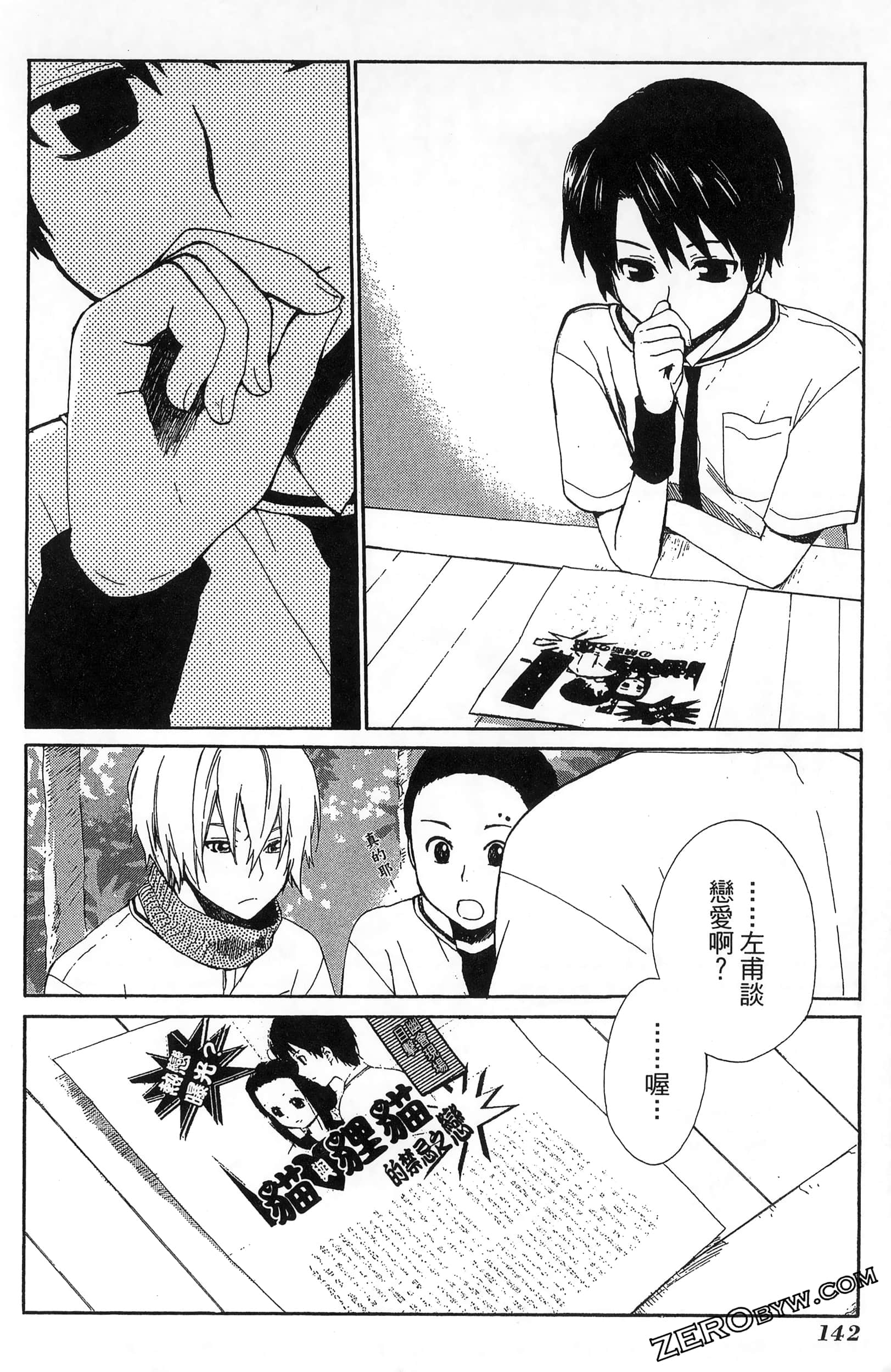 Page 146