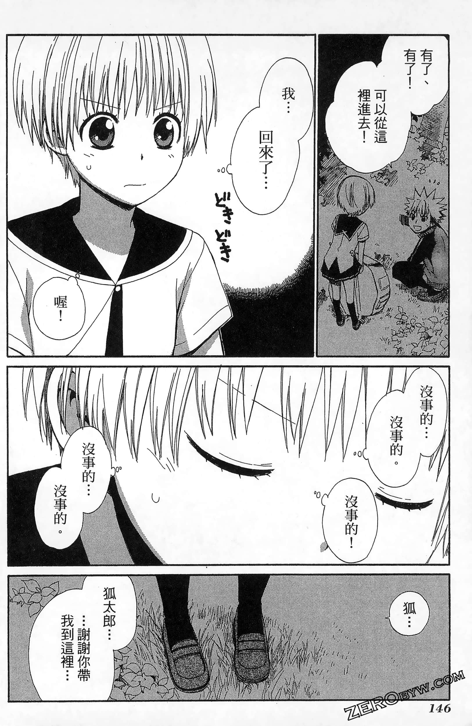 Page 150