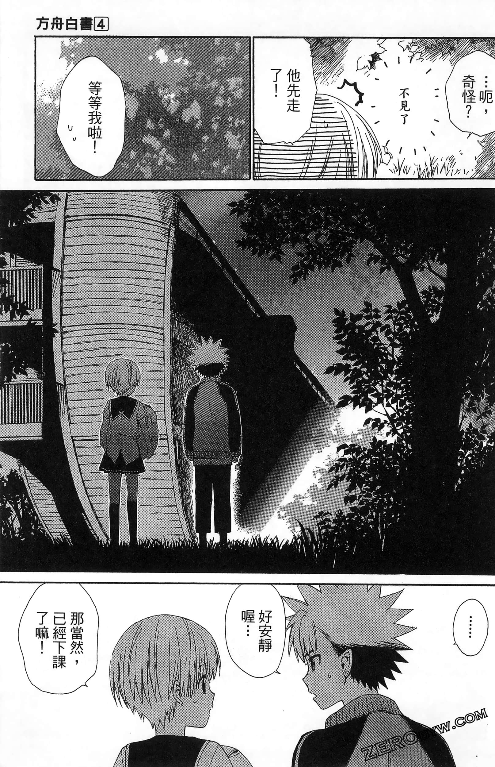 Page 151