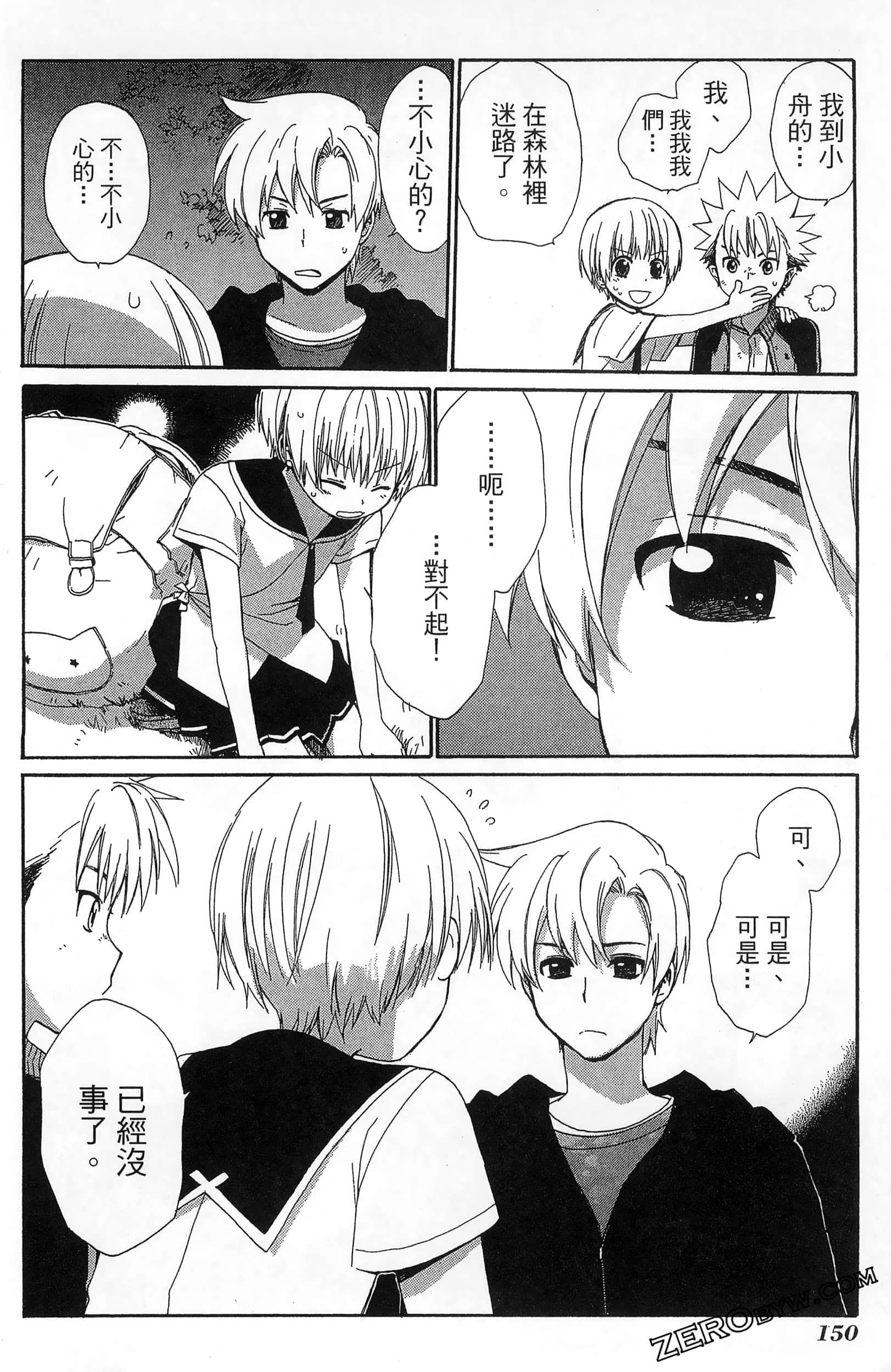 Page 154