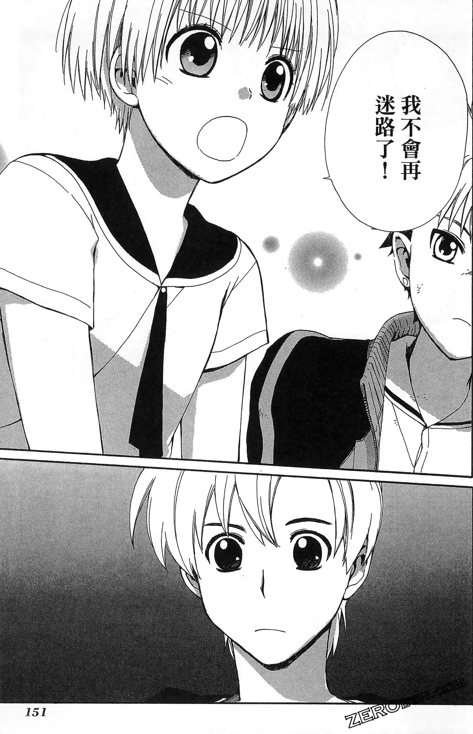 Page 155