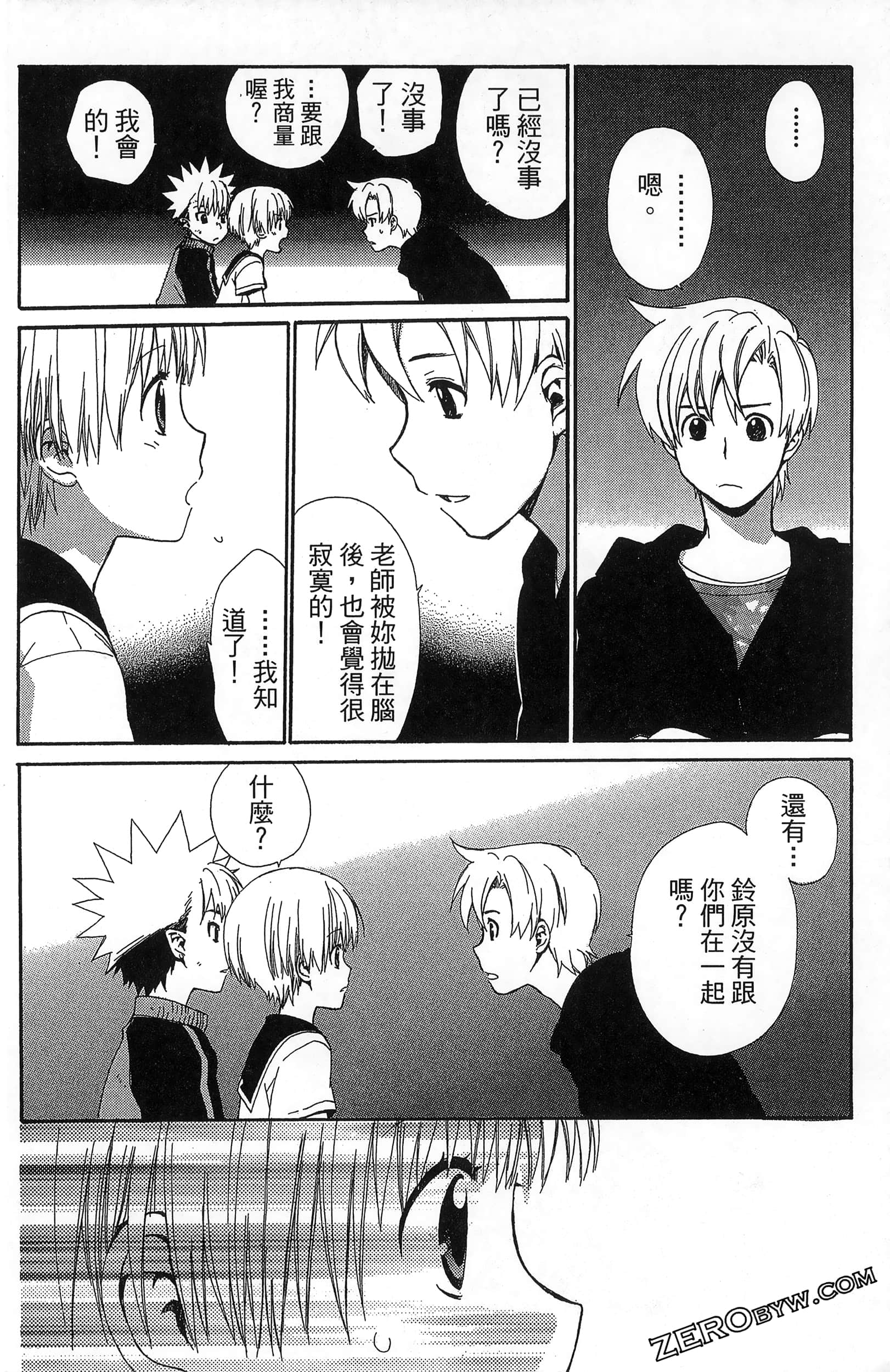 Page 156