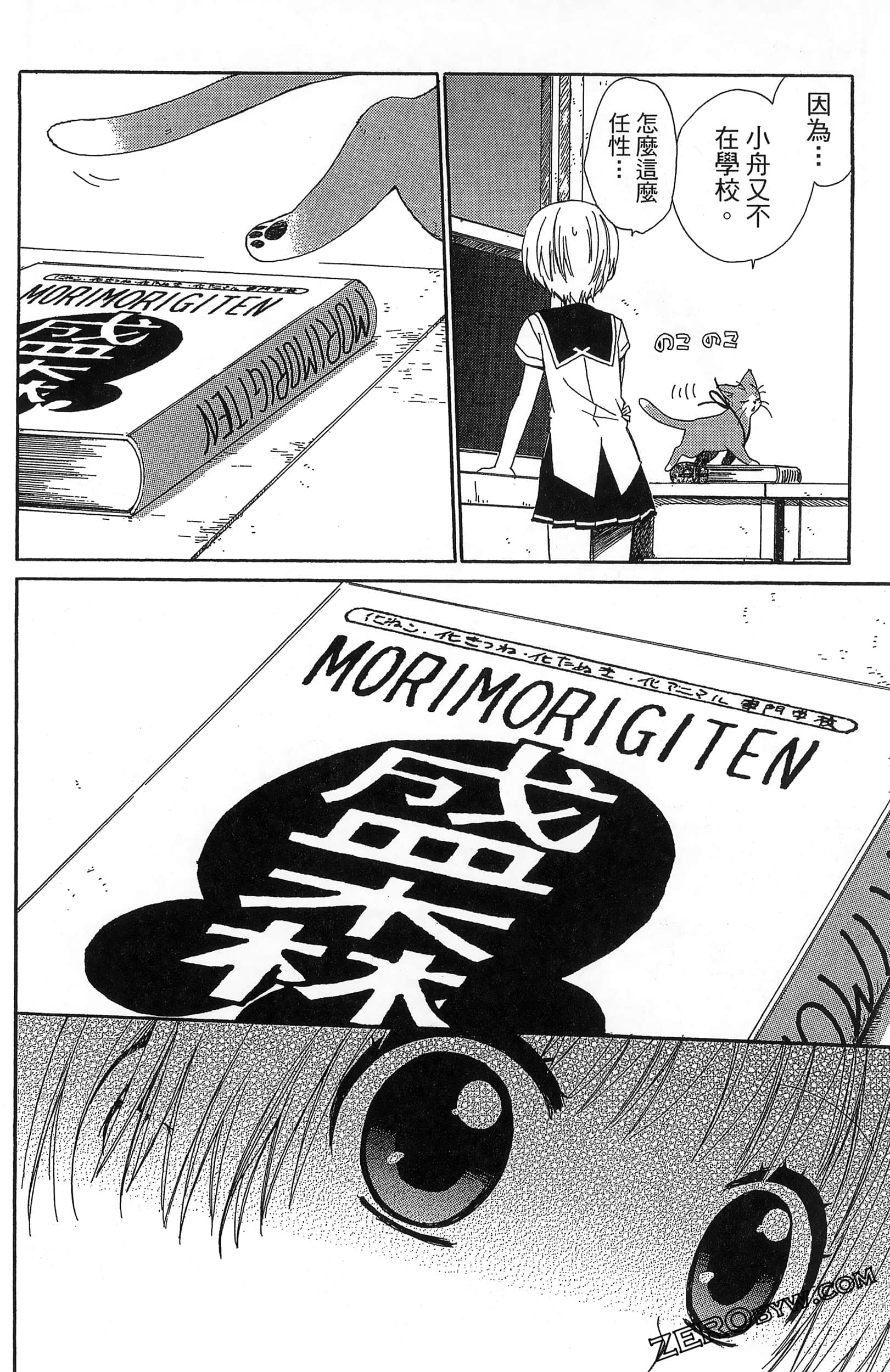 Page 160