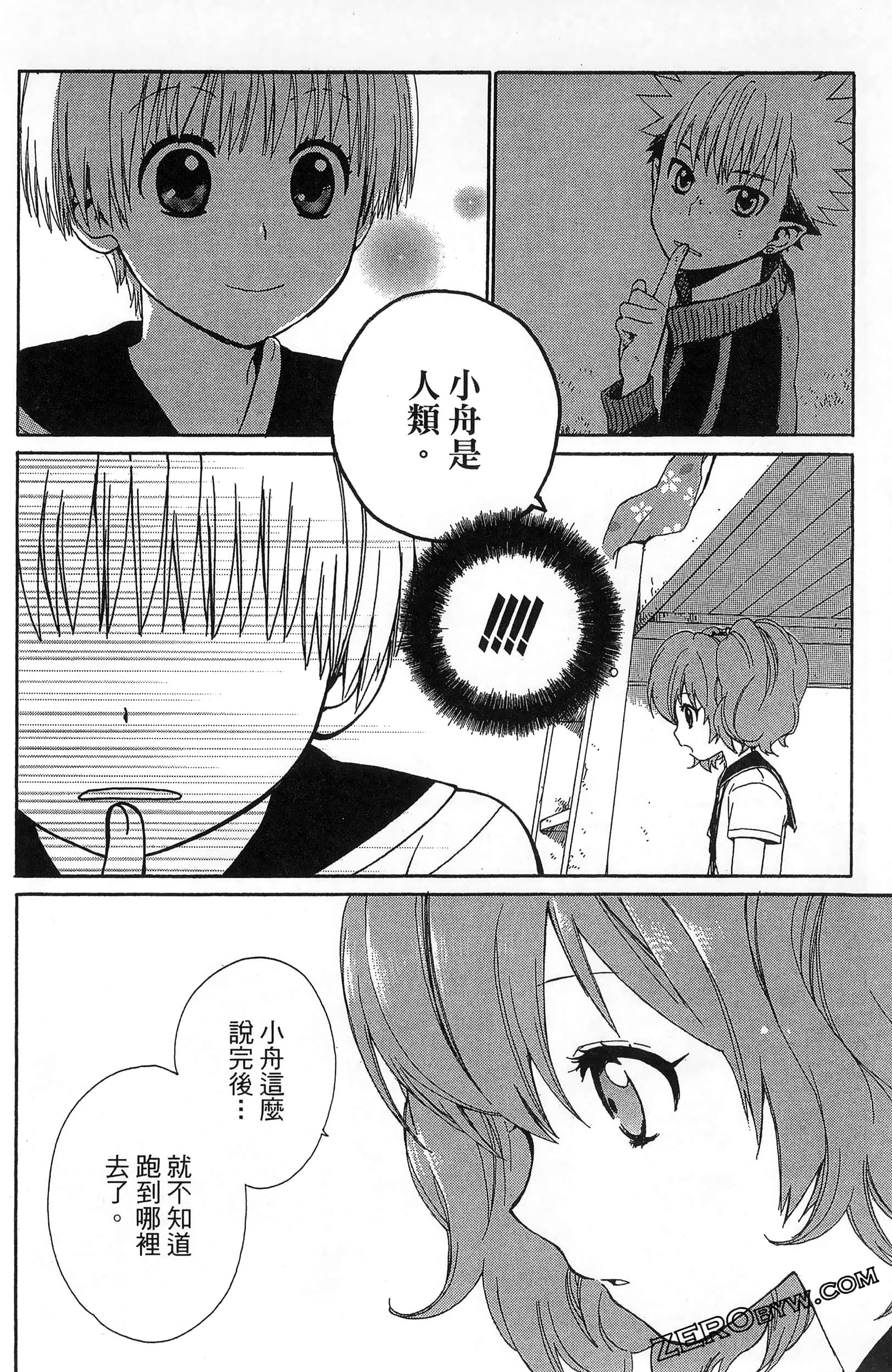 Page 162