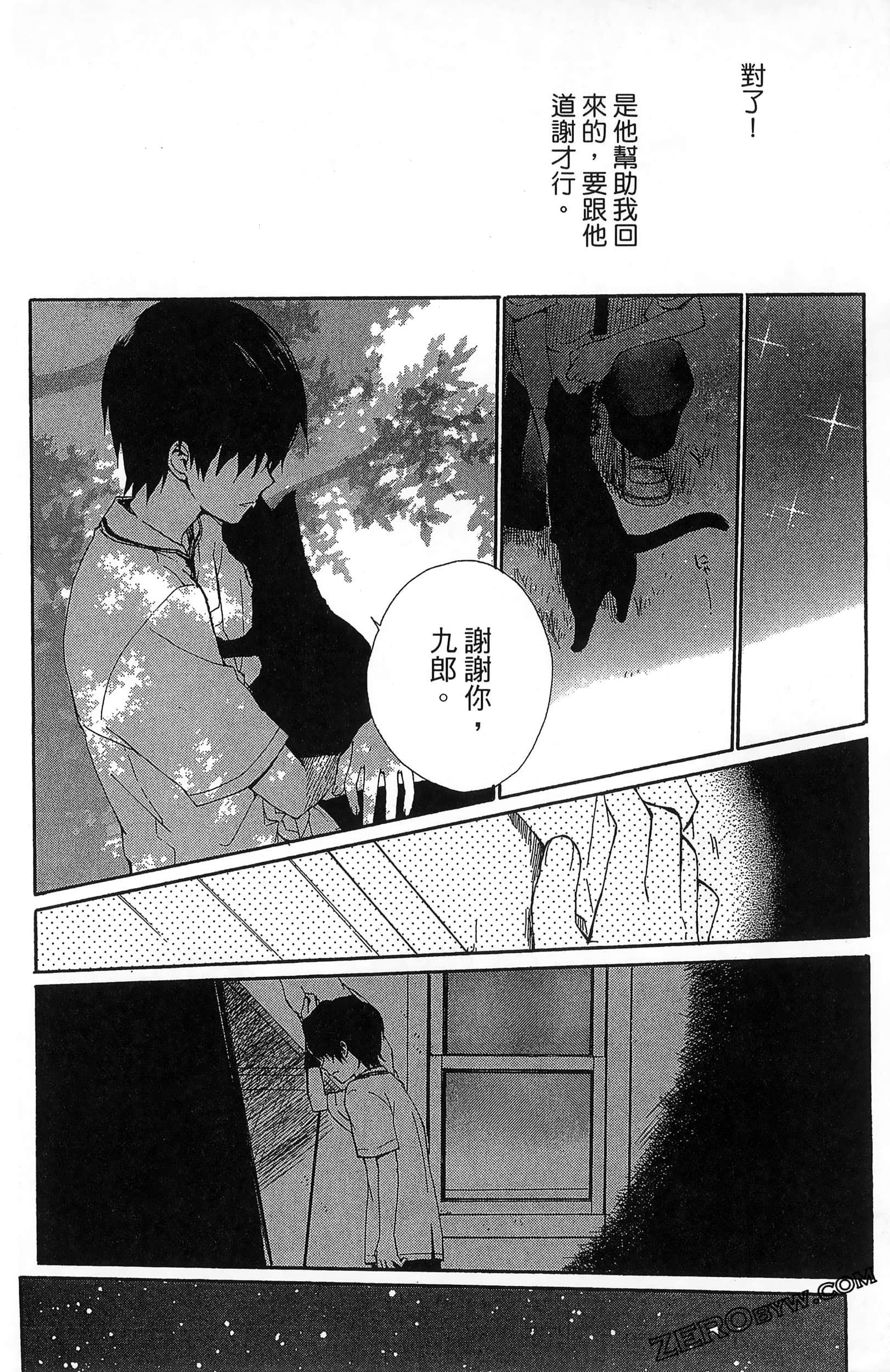 Page 168