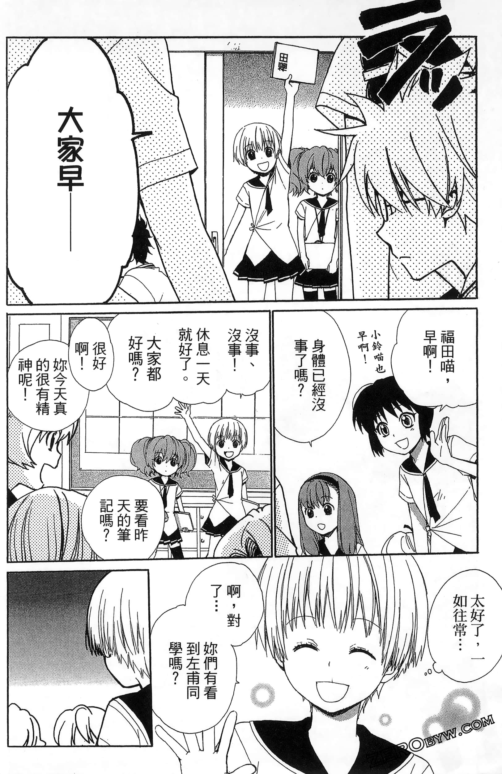 Page 170