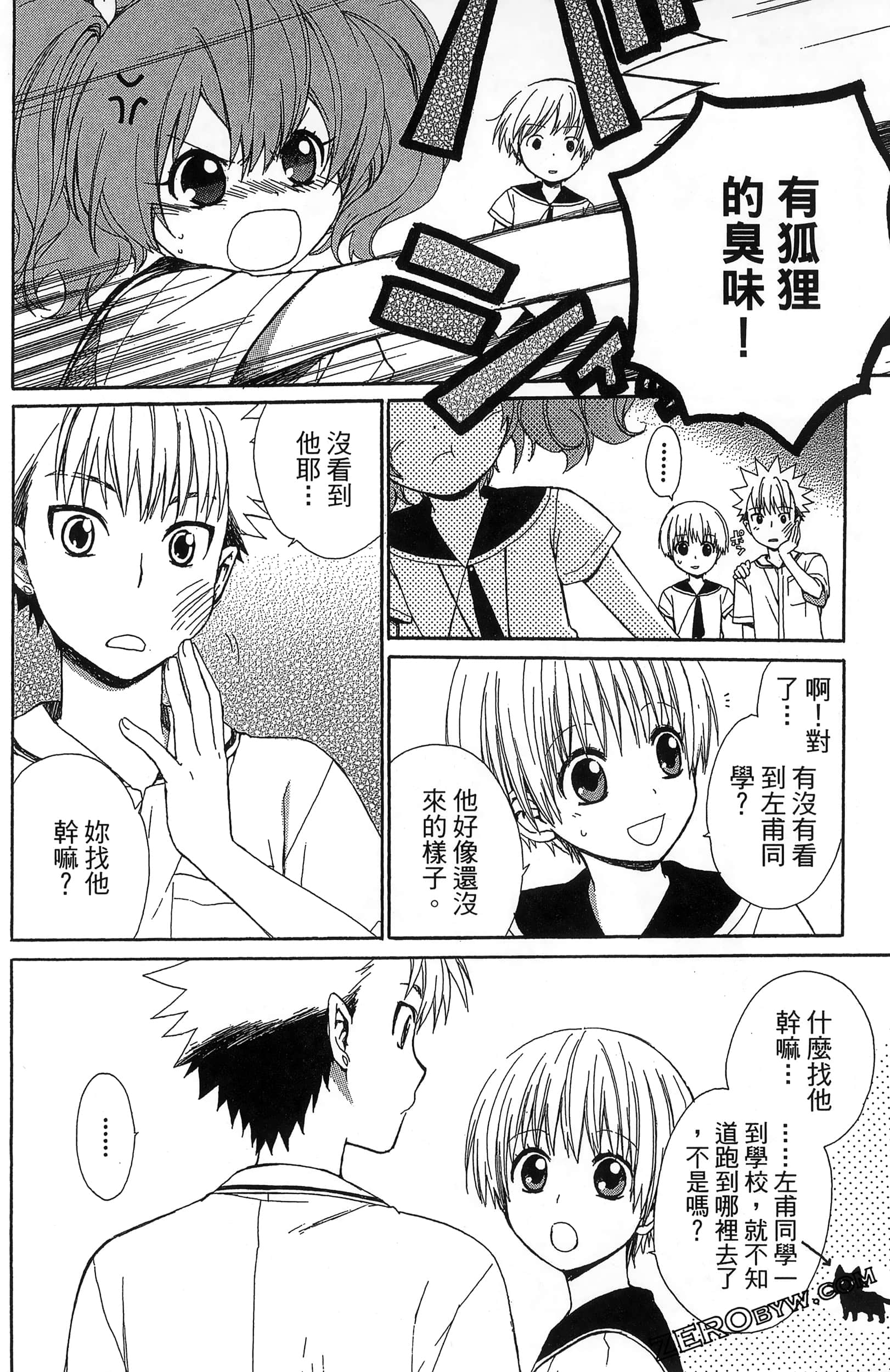 Page 172