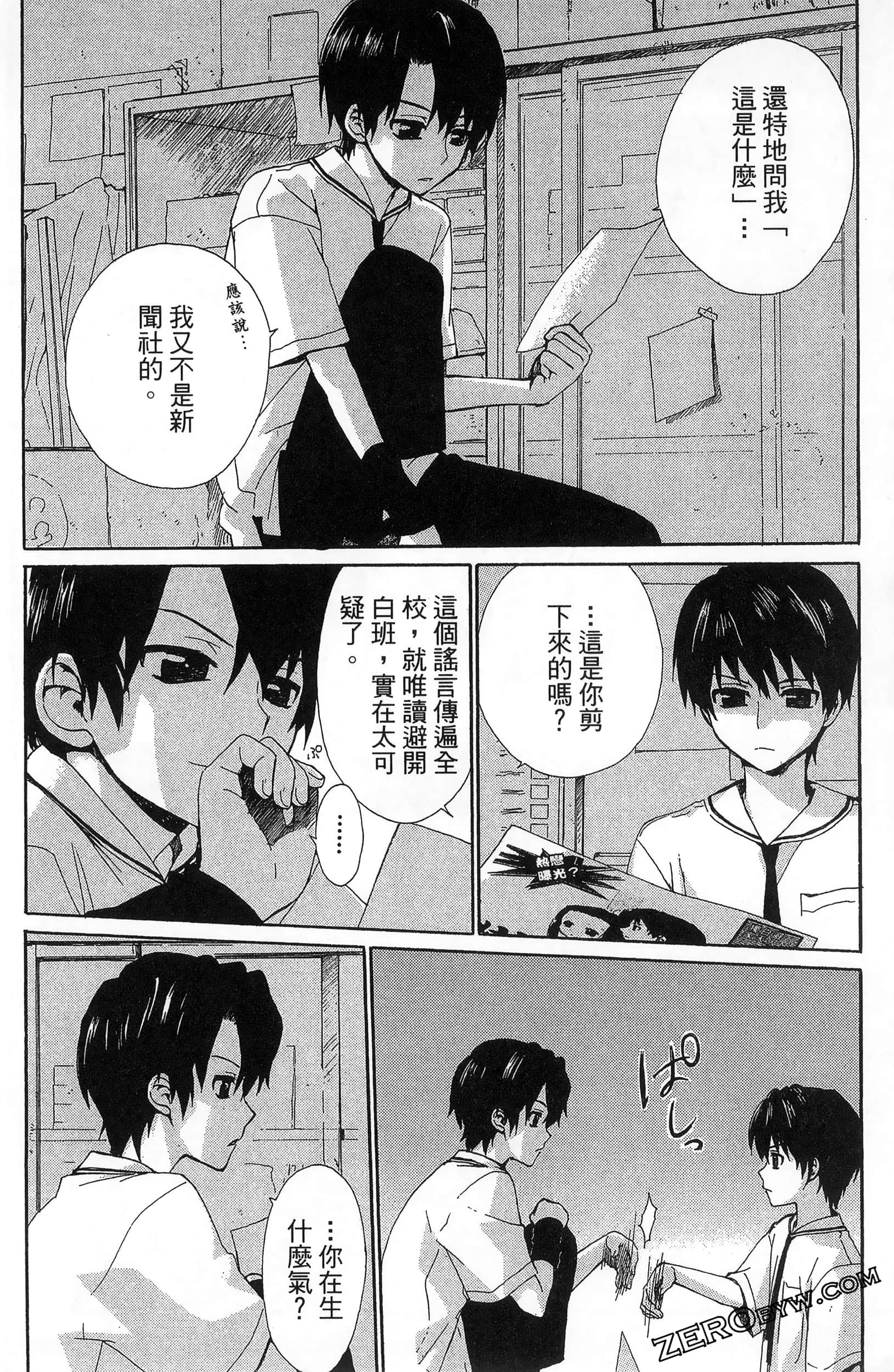 Page 174