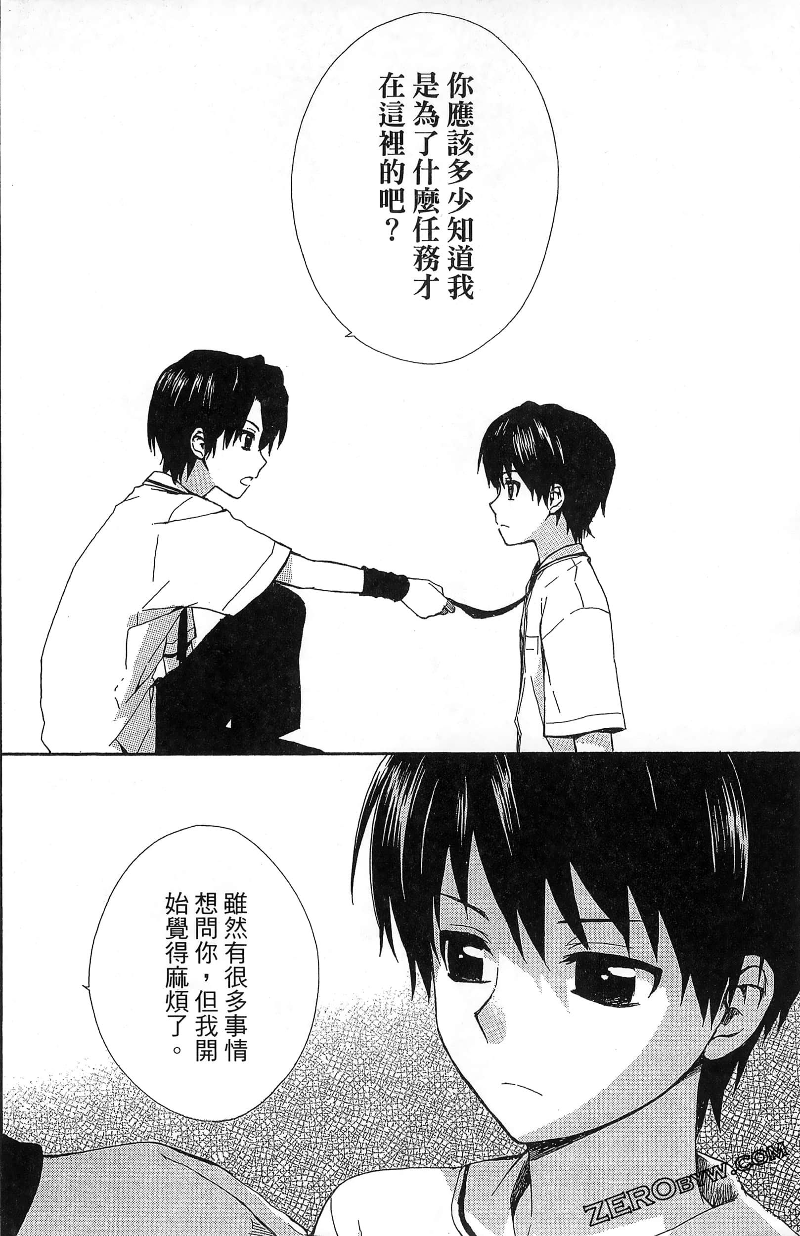 Page 176