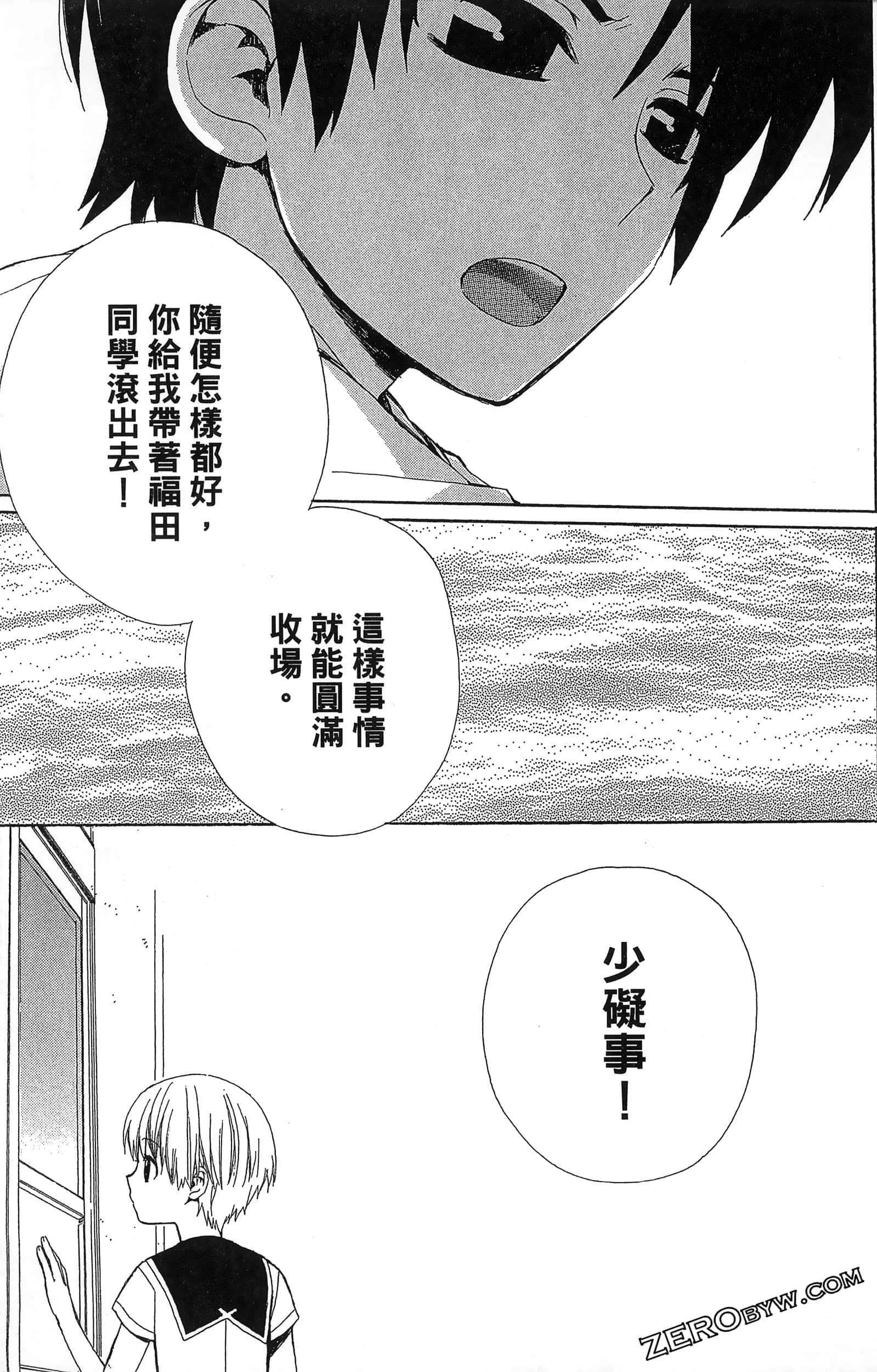 Page 177