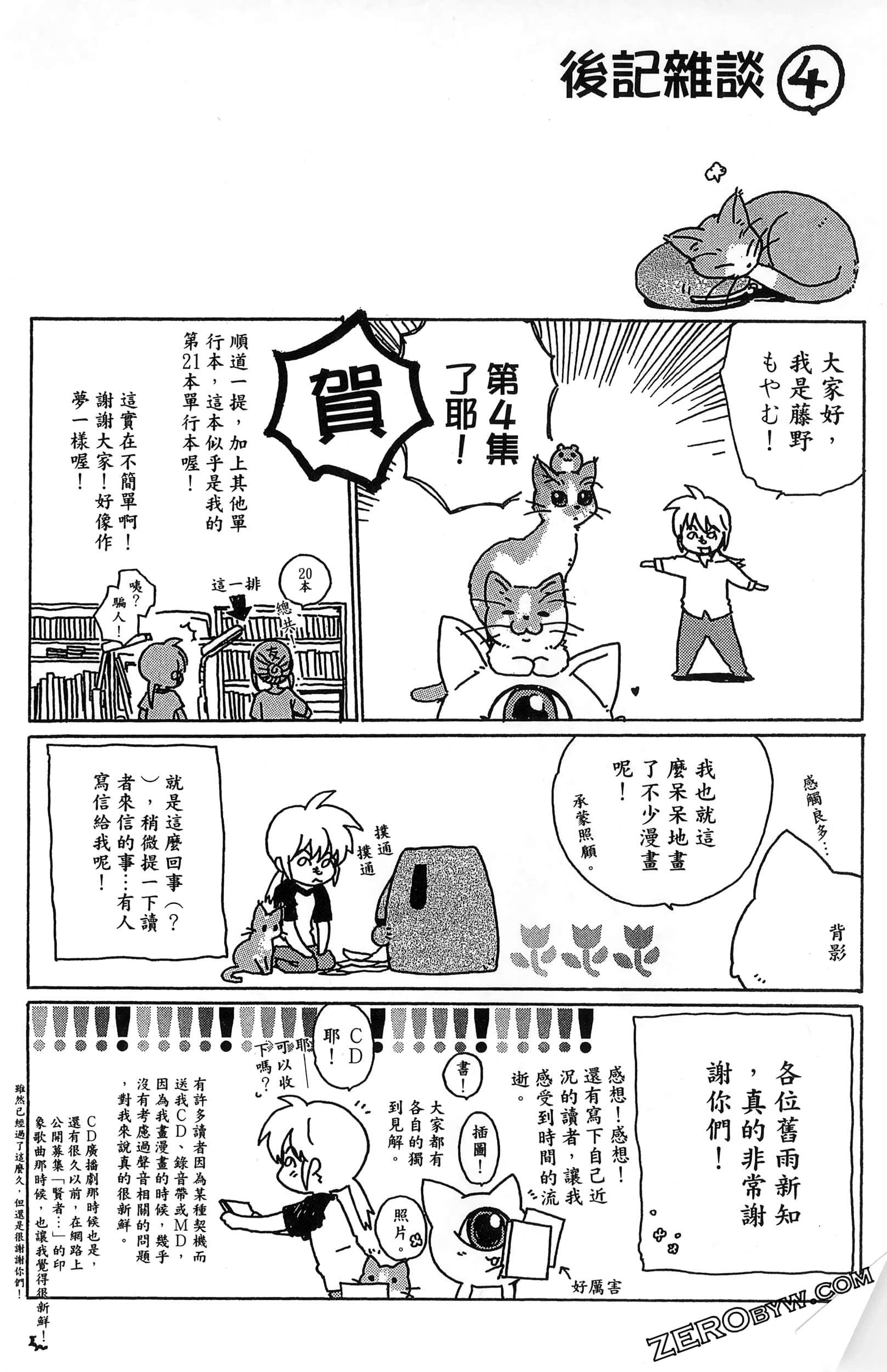 Page 180