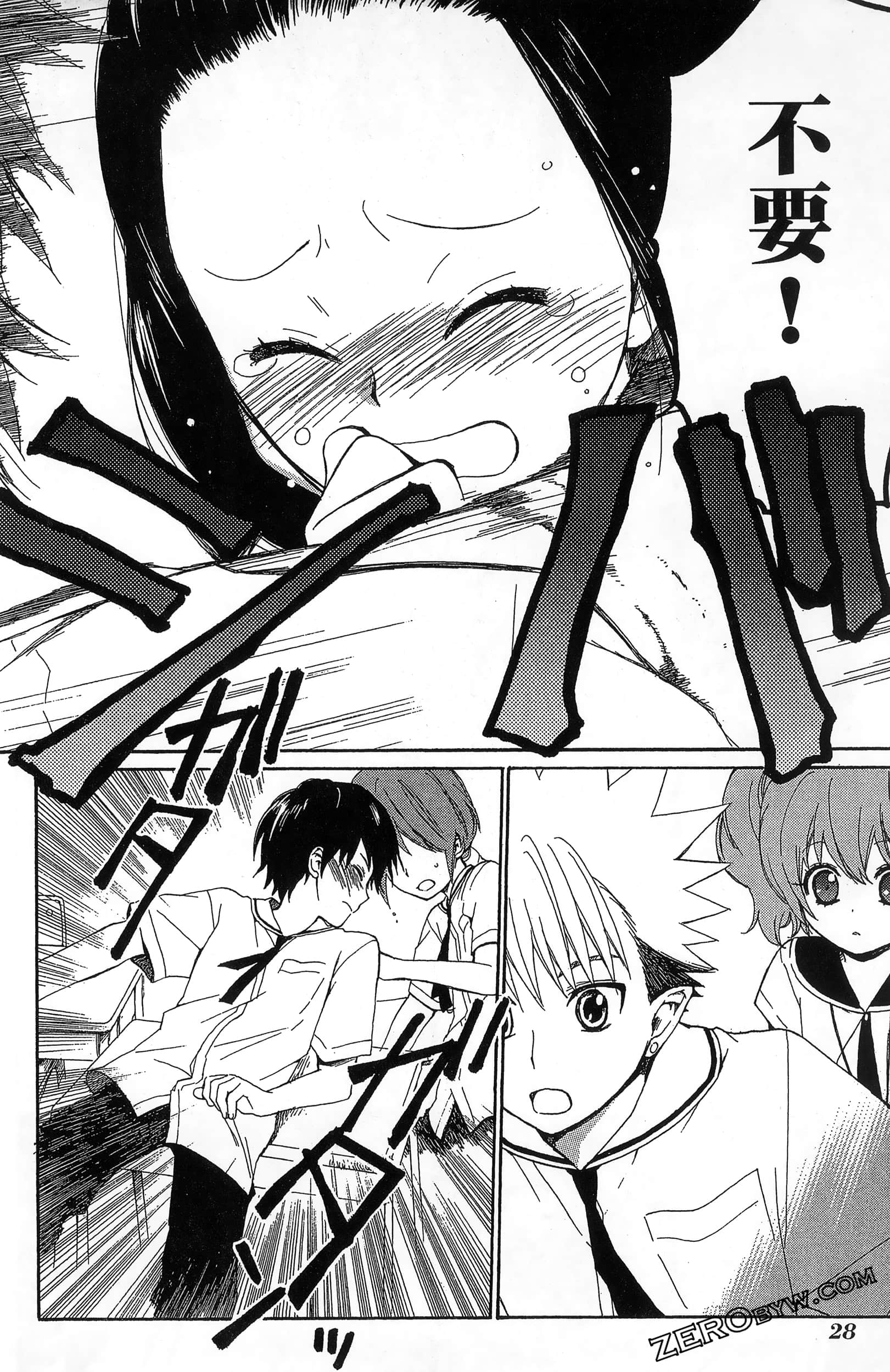 Page 32