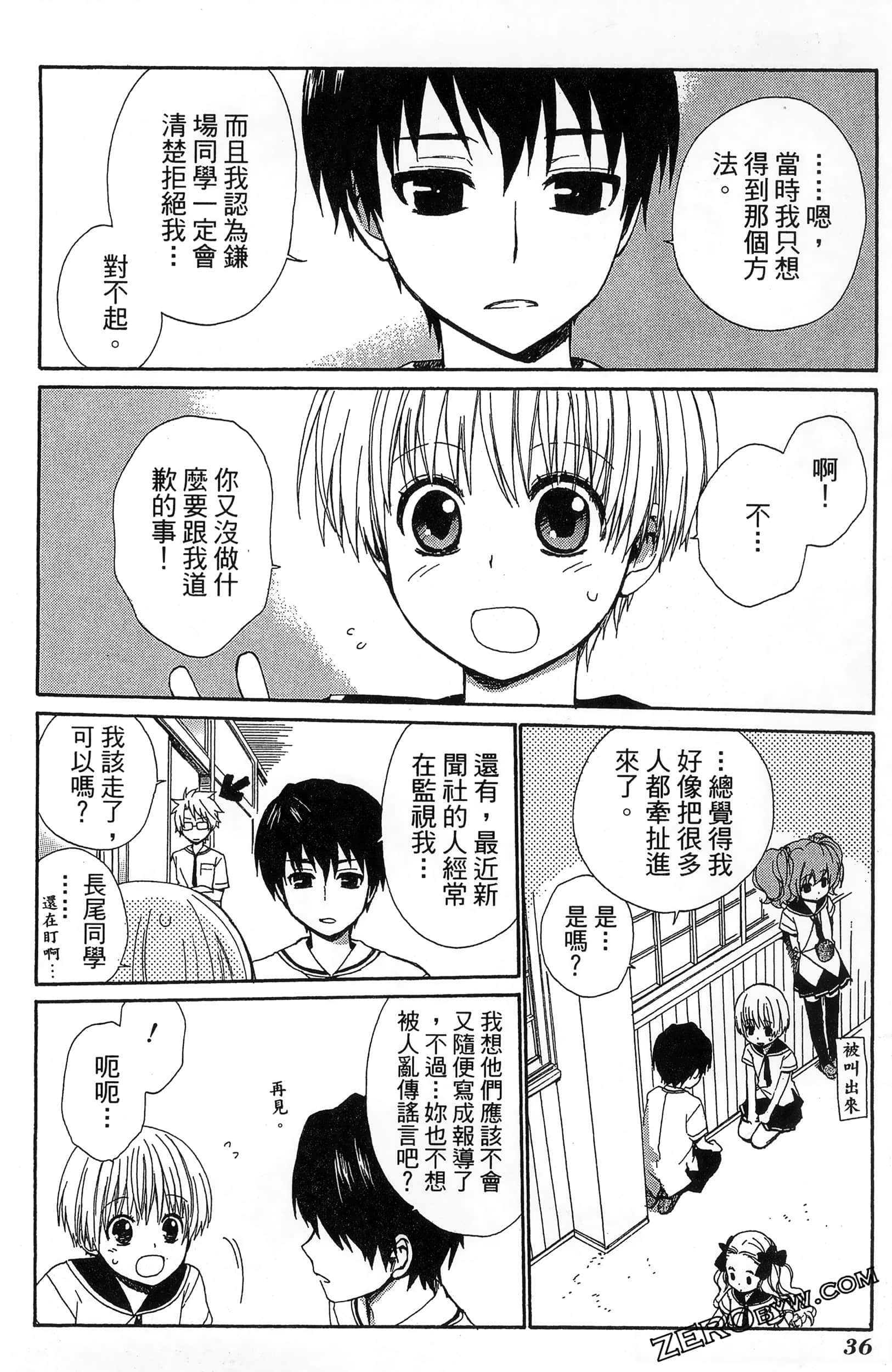 Page 40