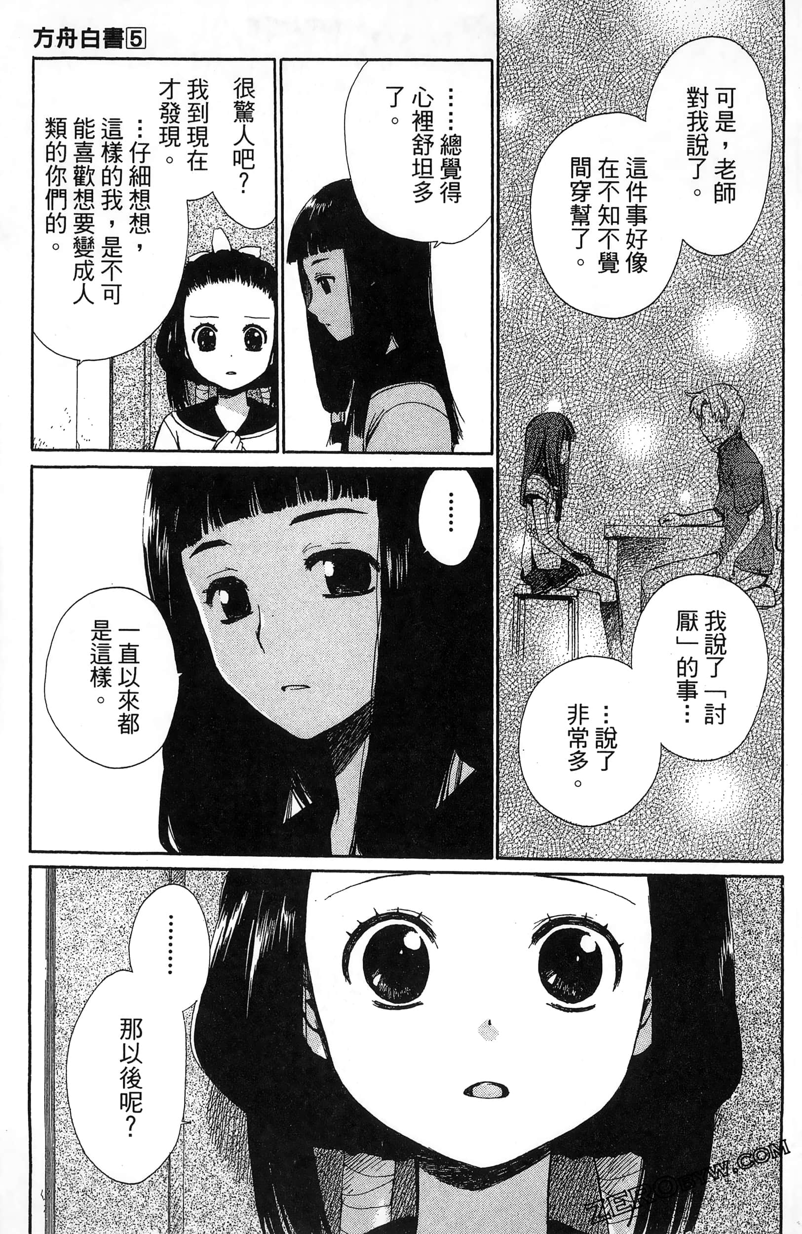 Page 55