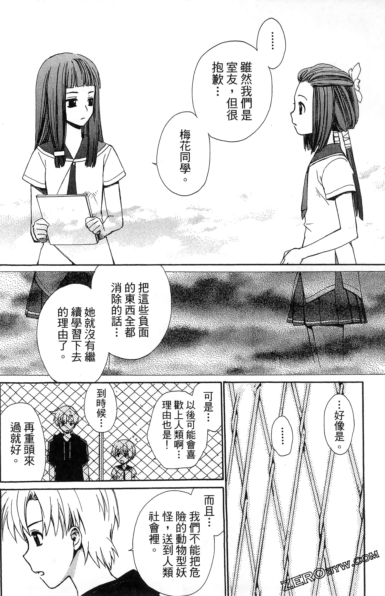 Page 56