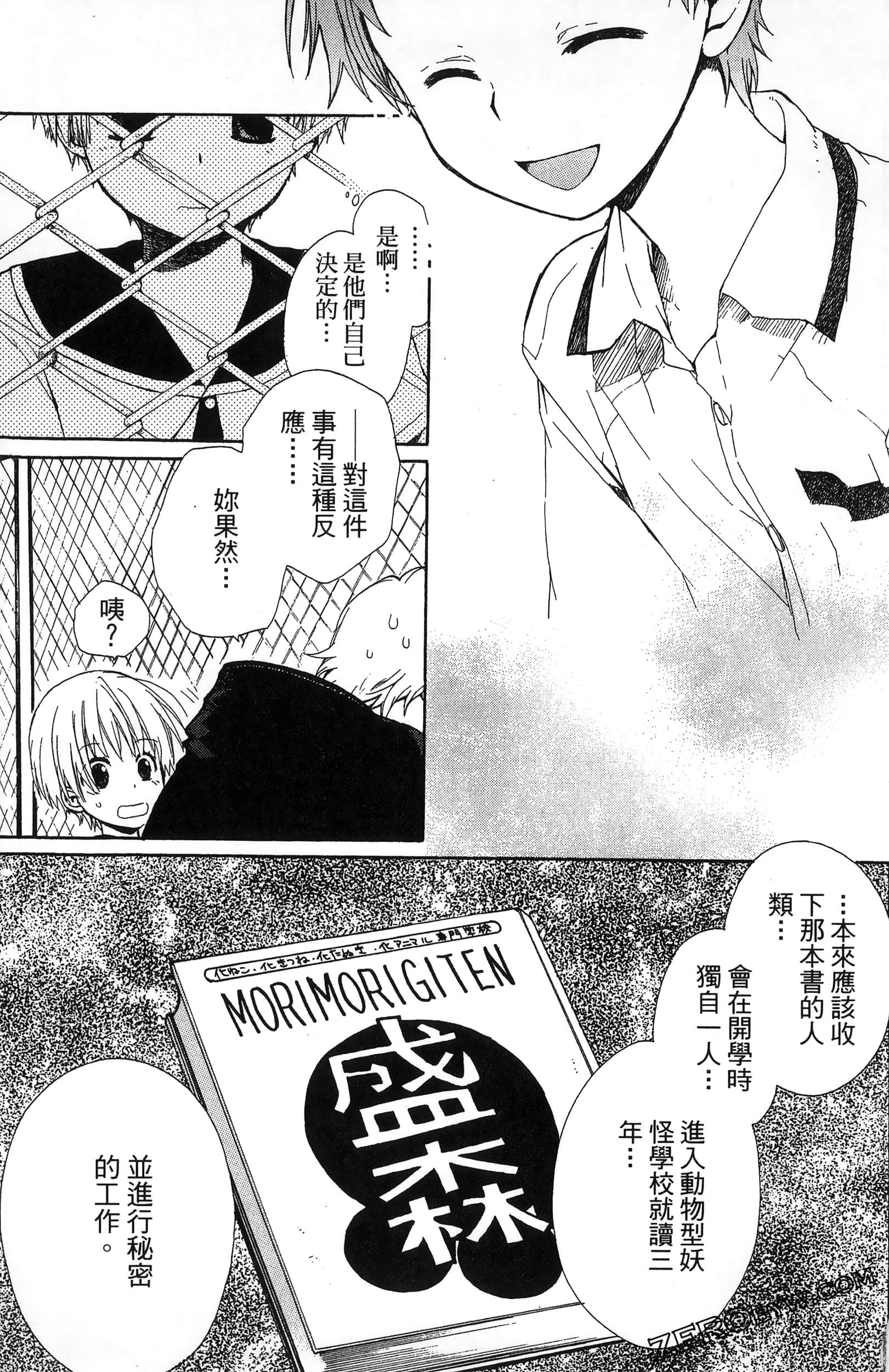 Page 59