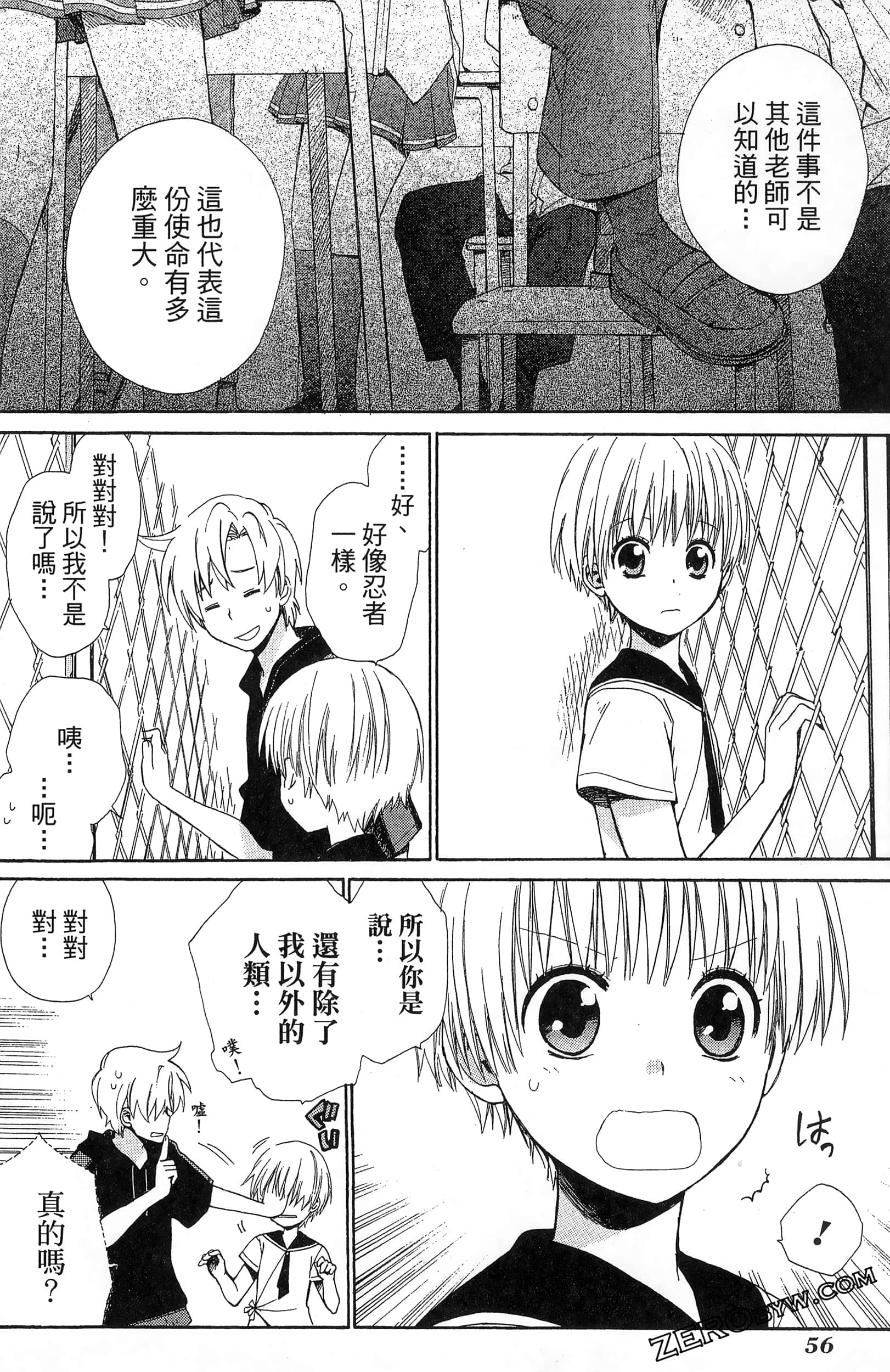 Page 60