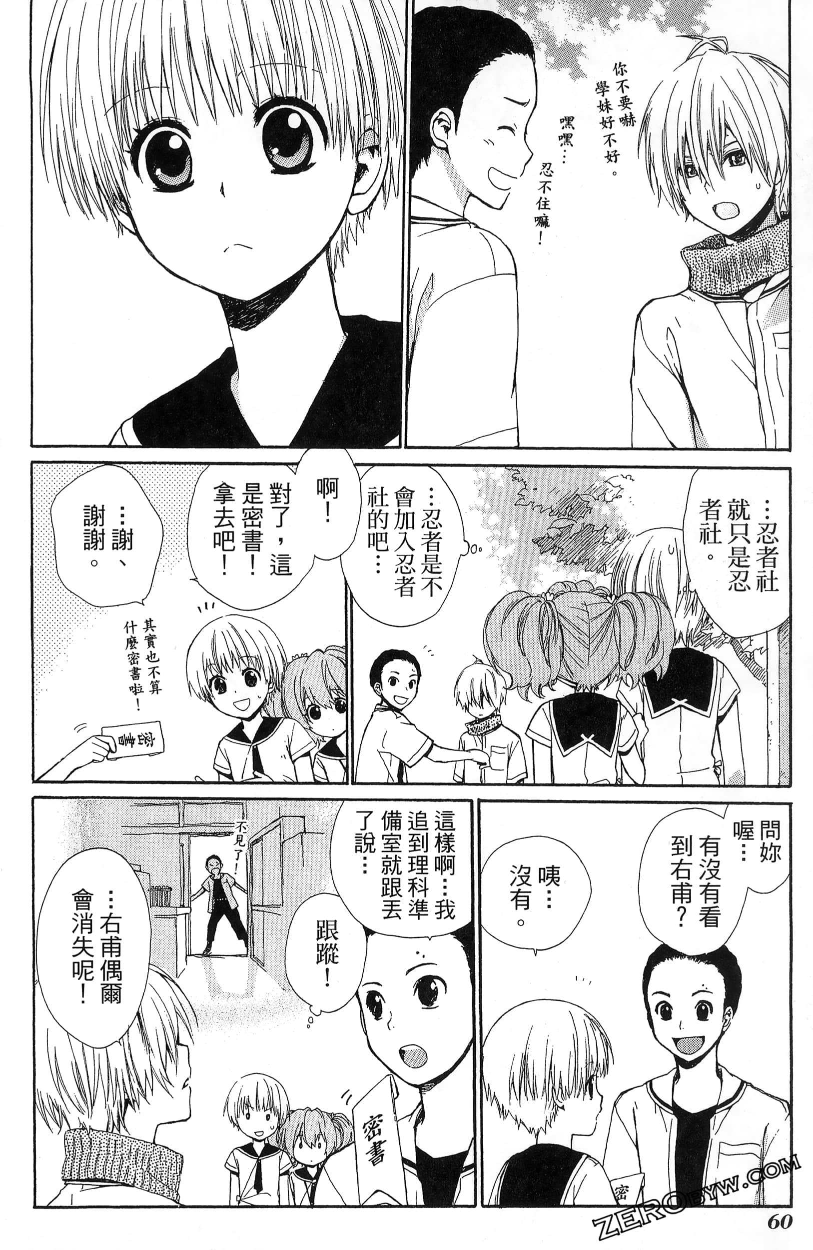 Page 64