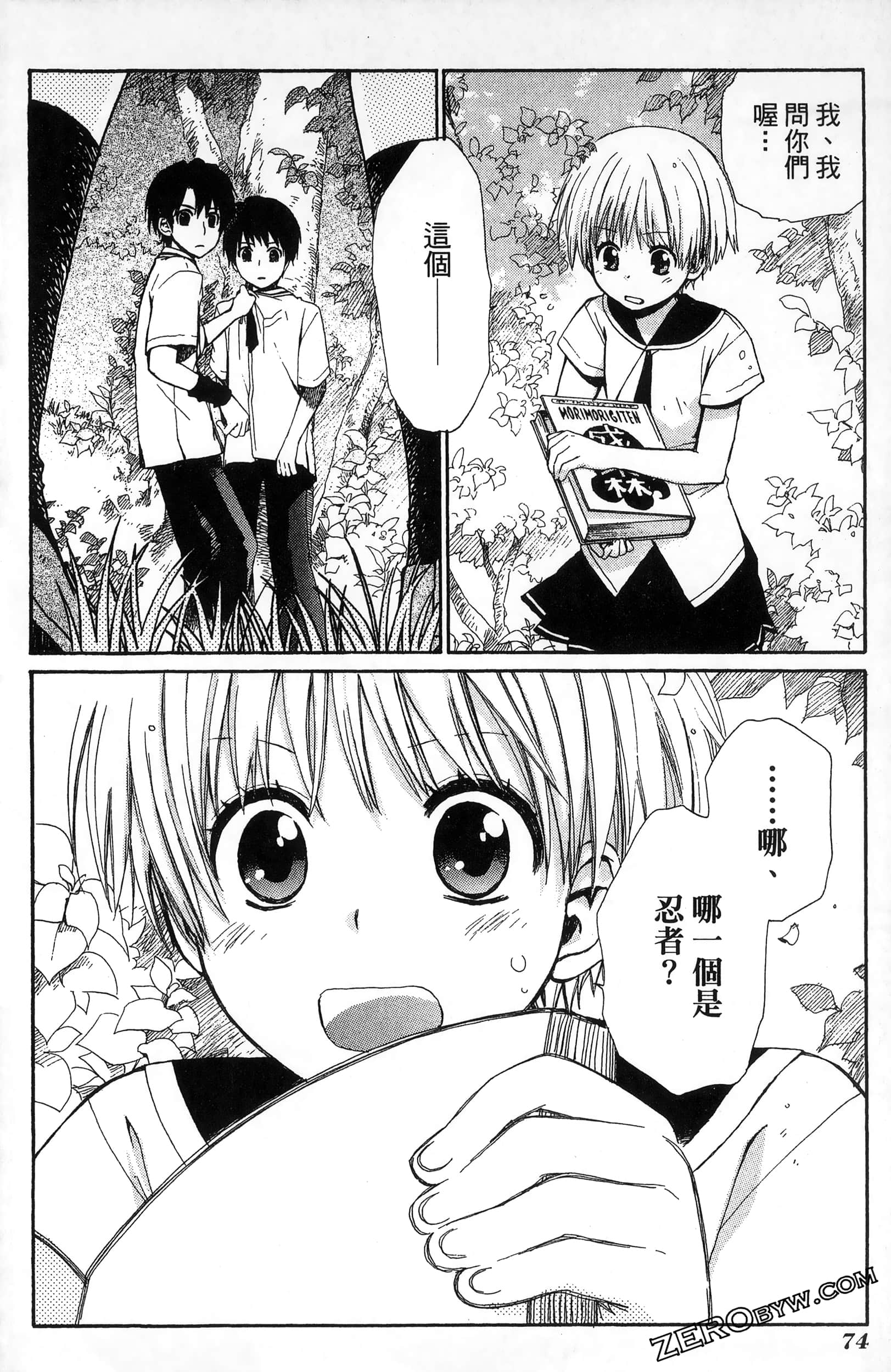 Page 78