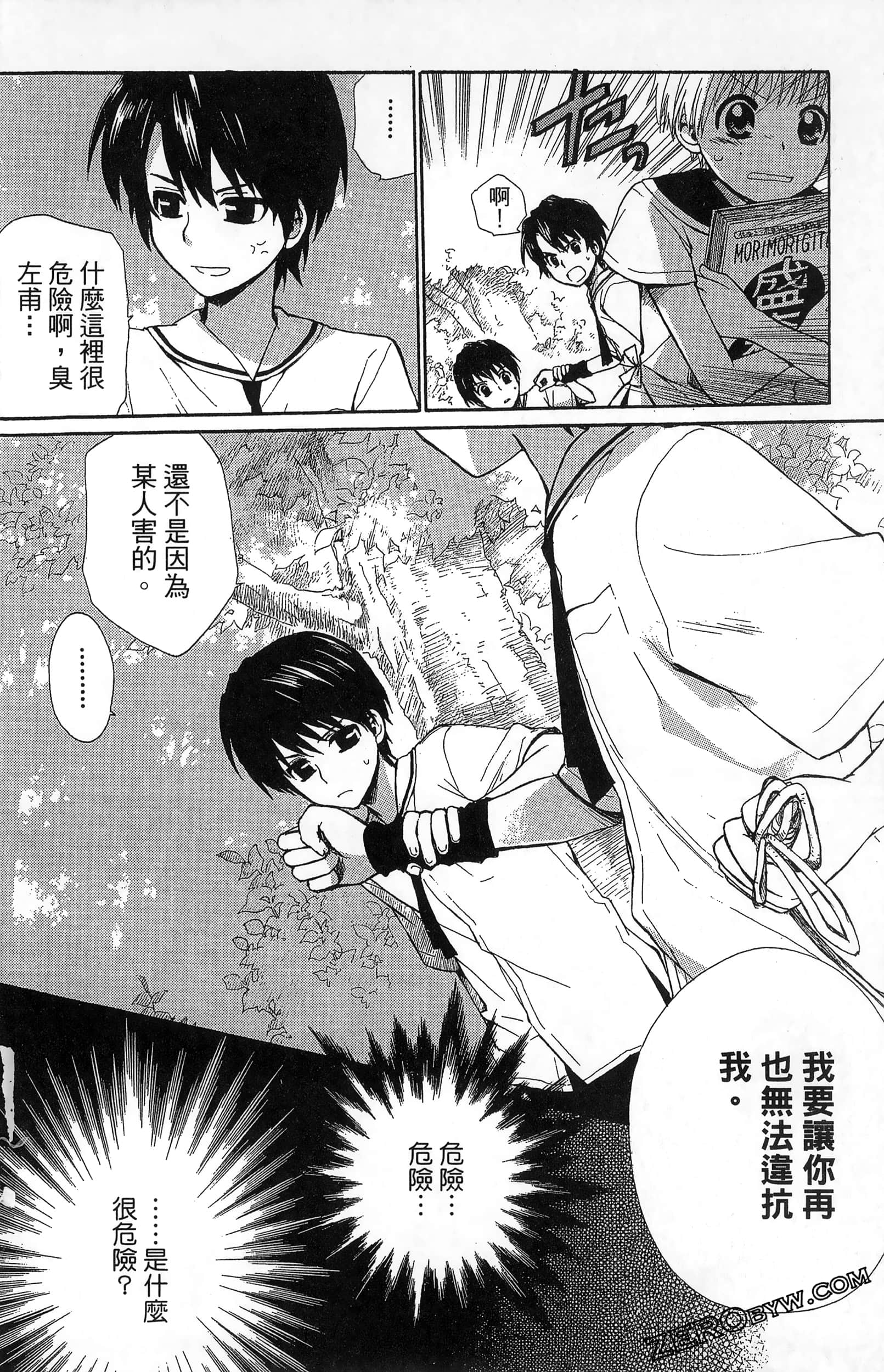 Page 86