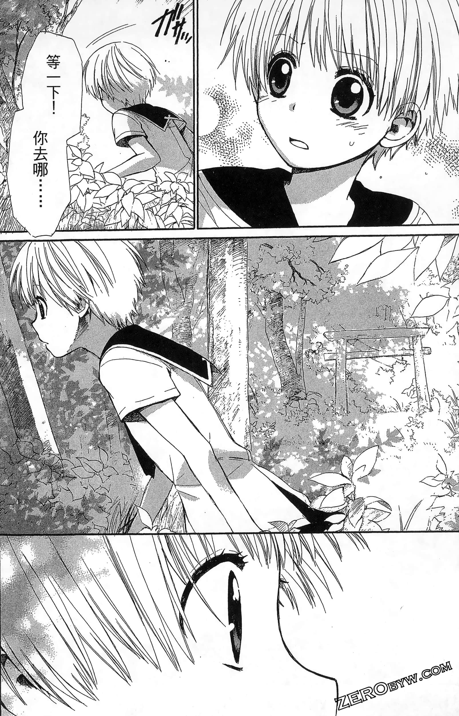 Page 90