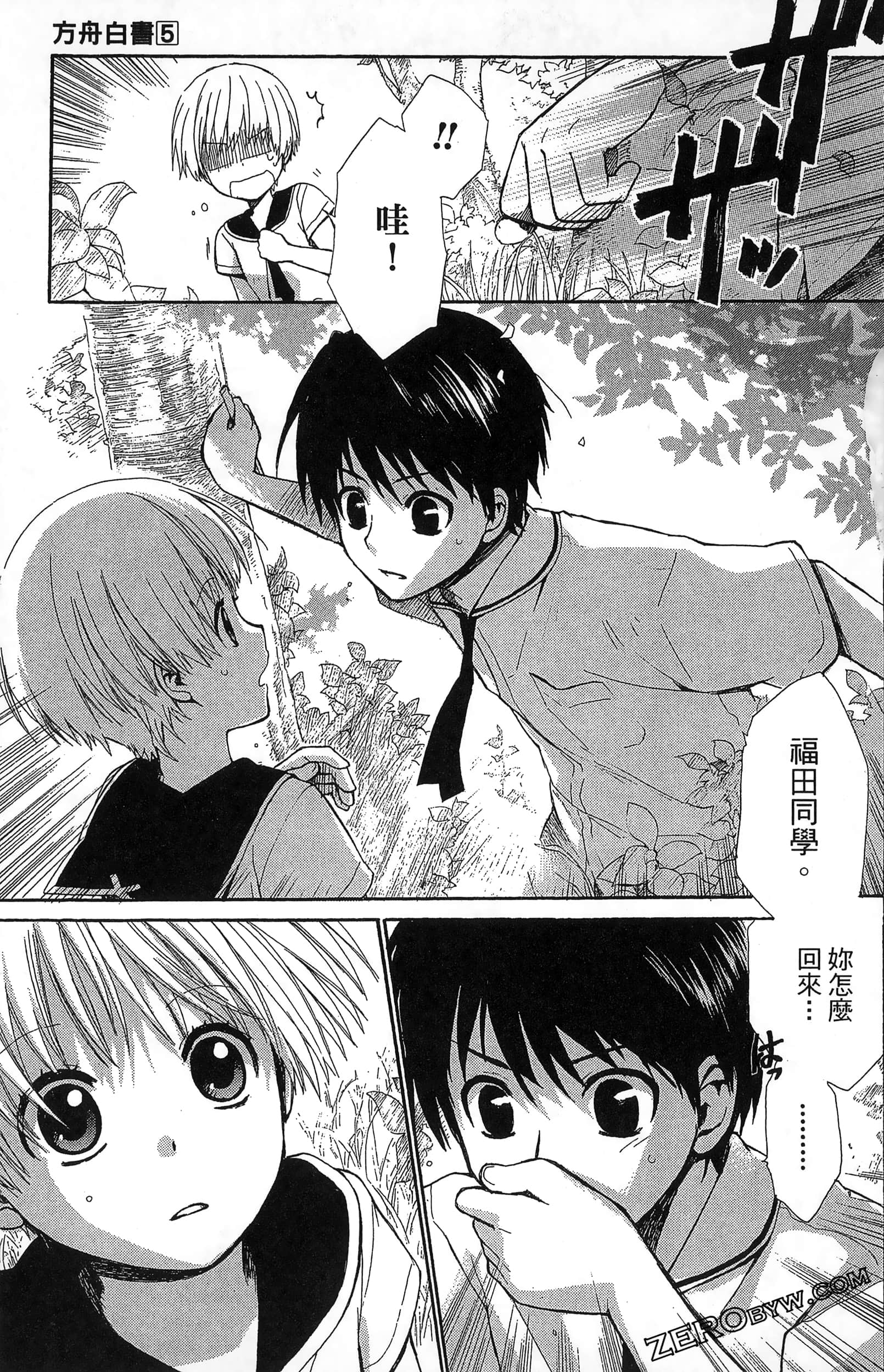 Page 91