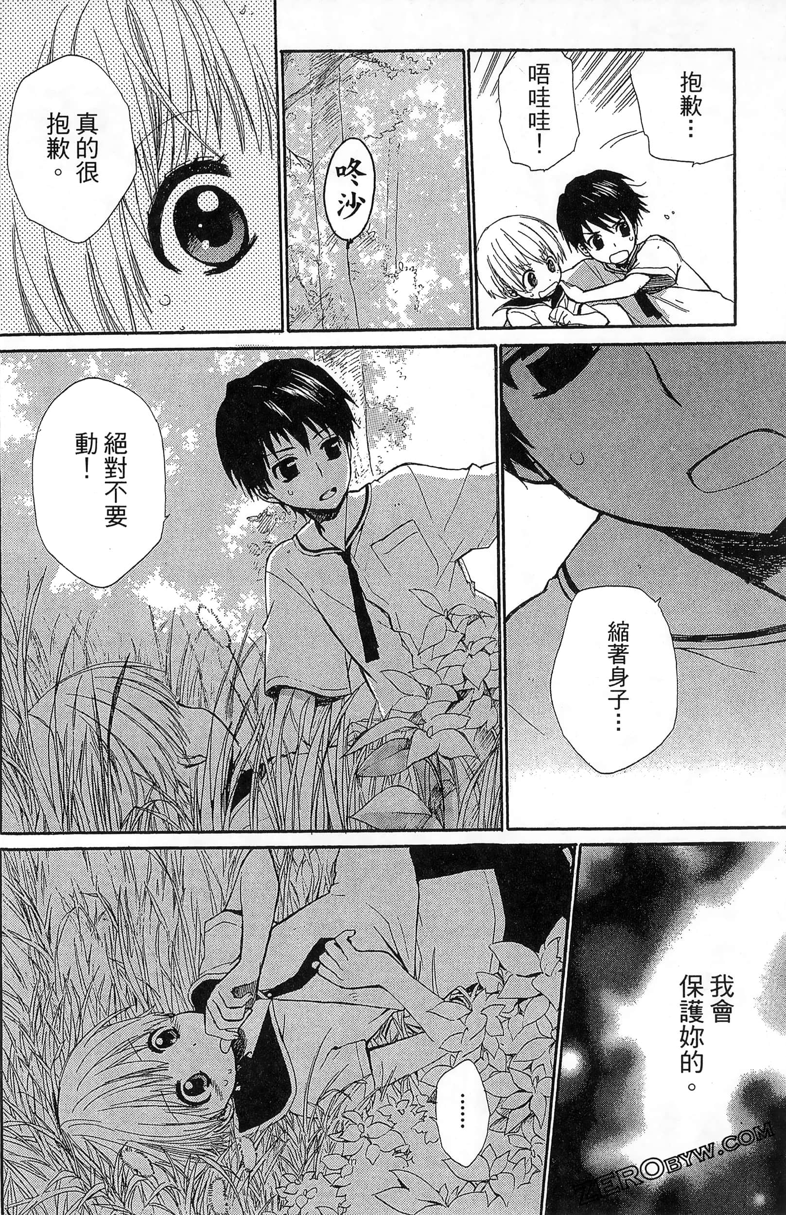 Page 92