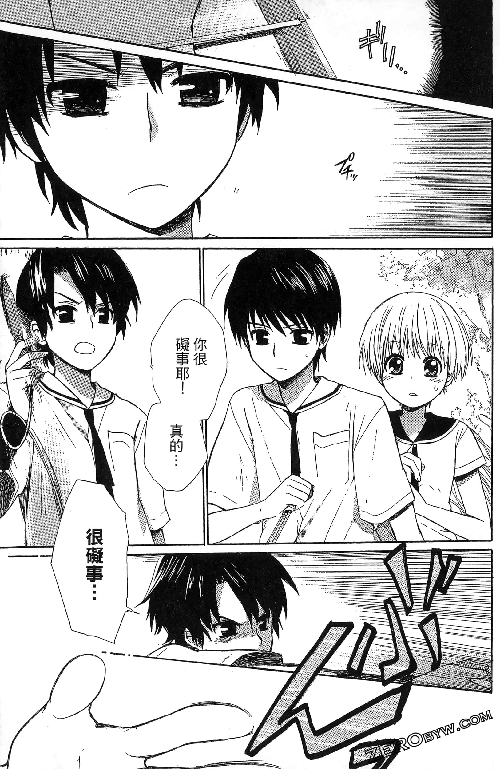 Page 97