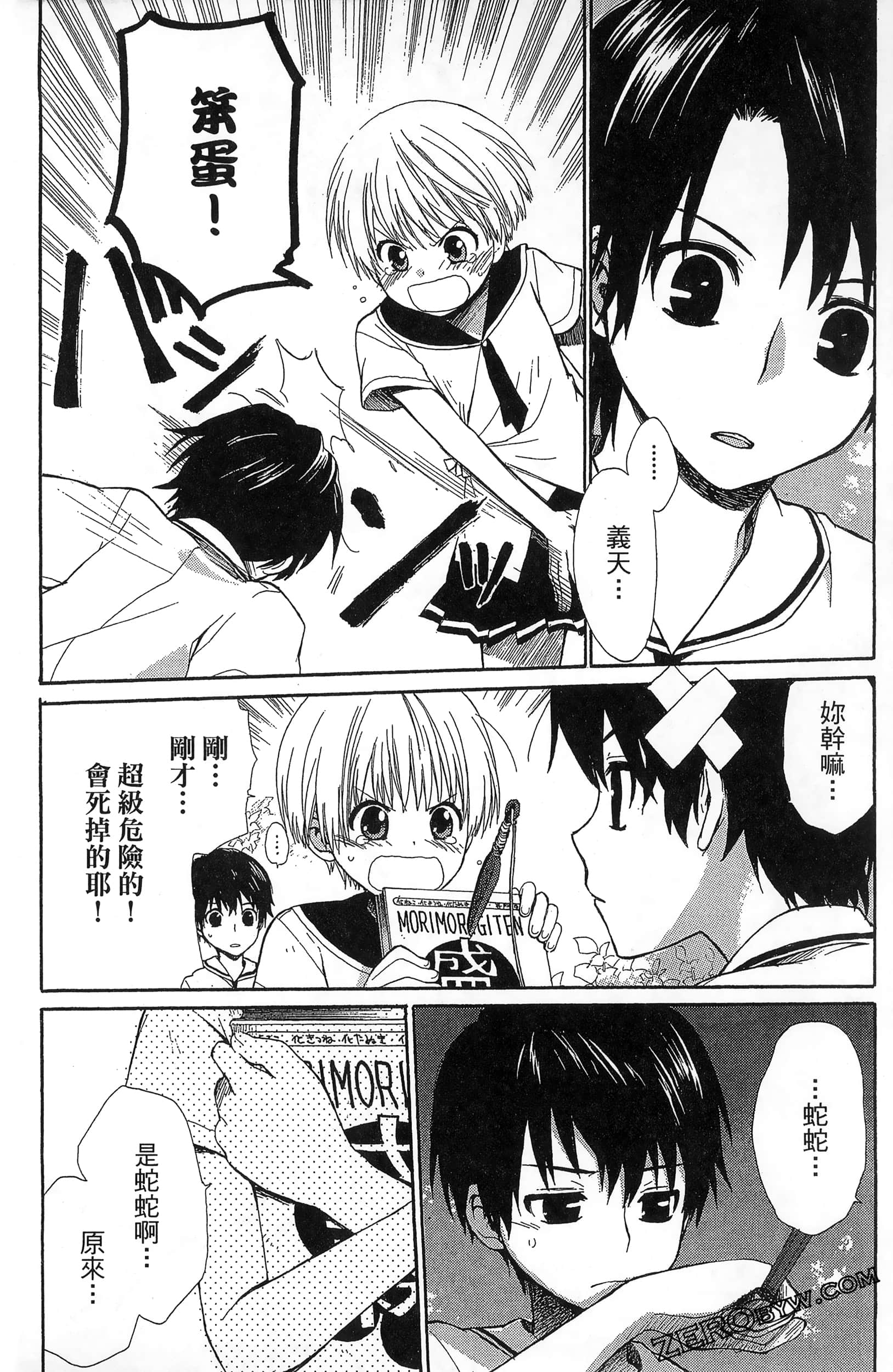 Page 100