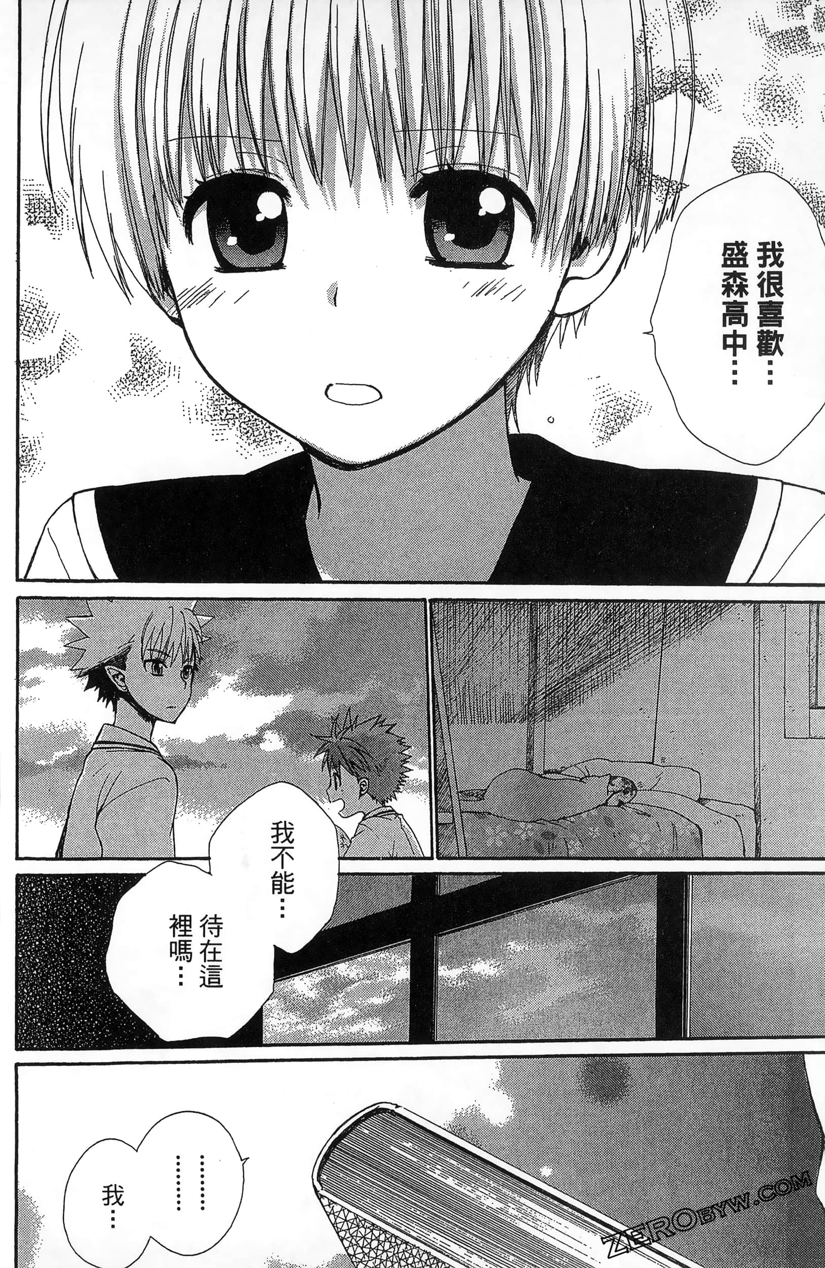 Page 102