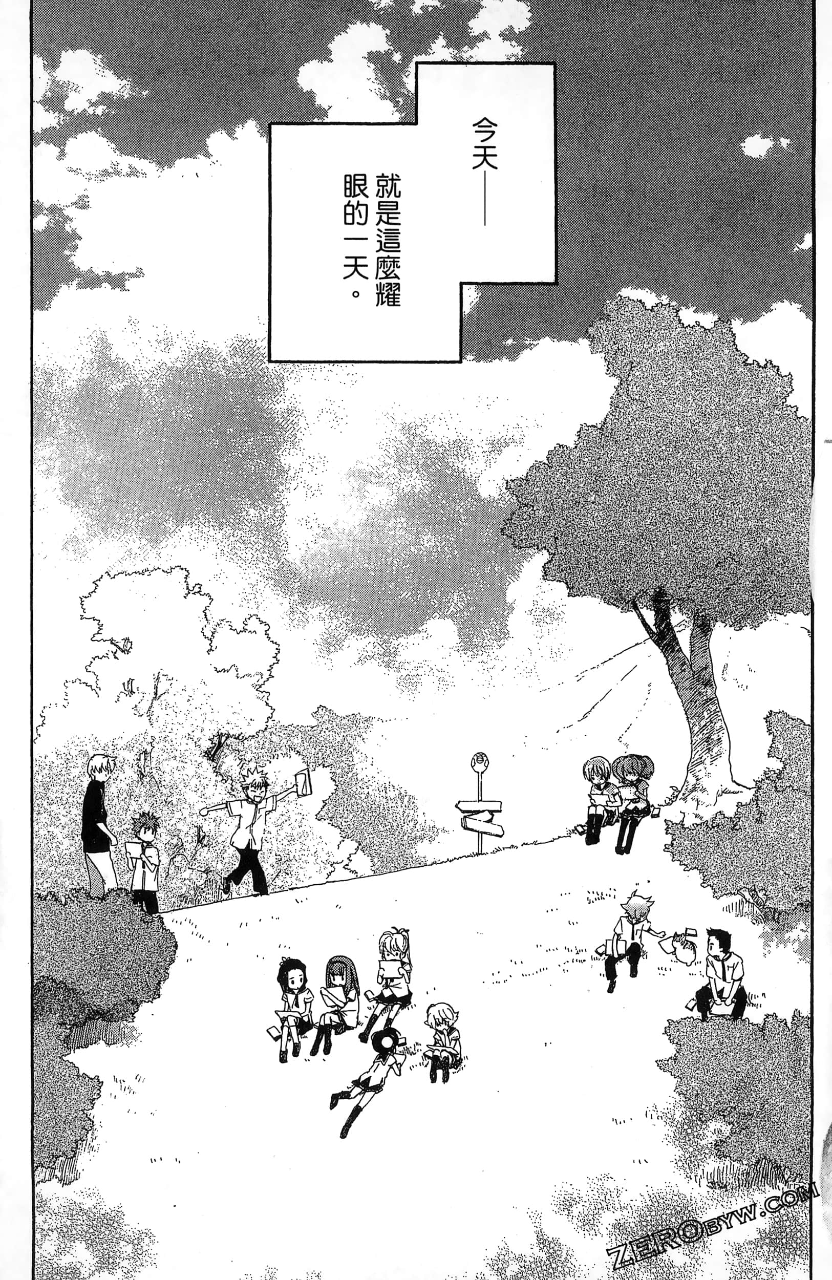 Page 111