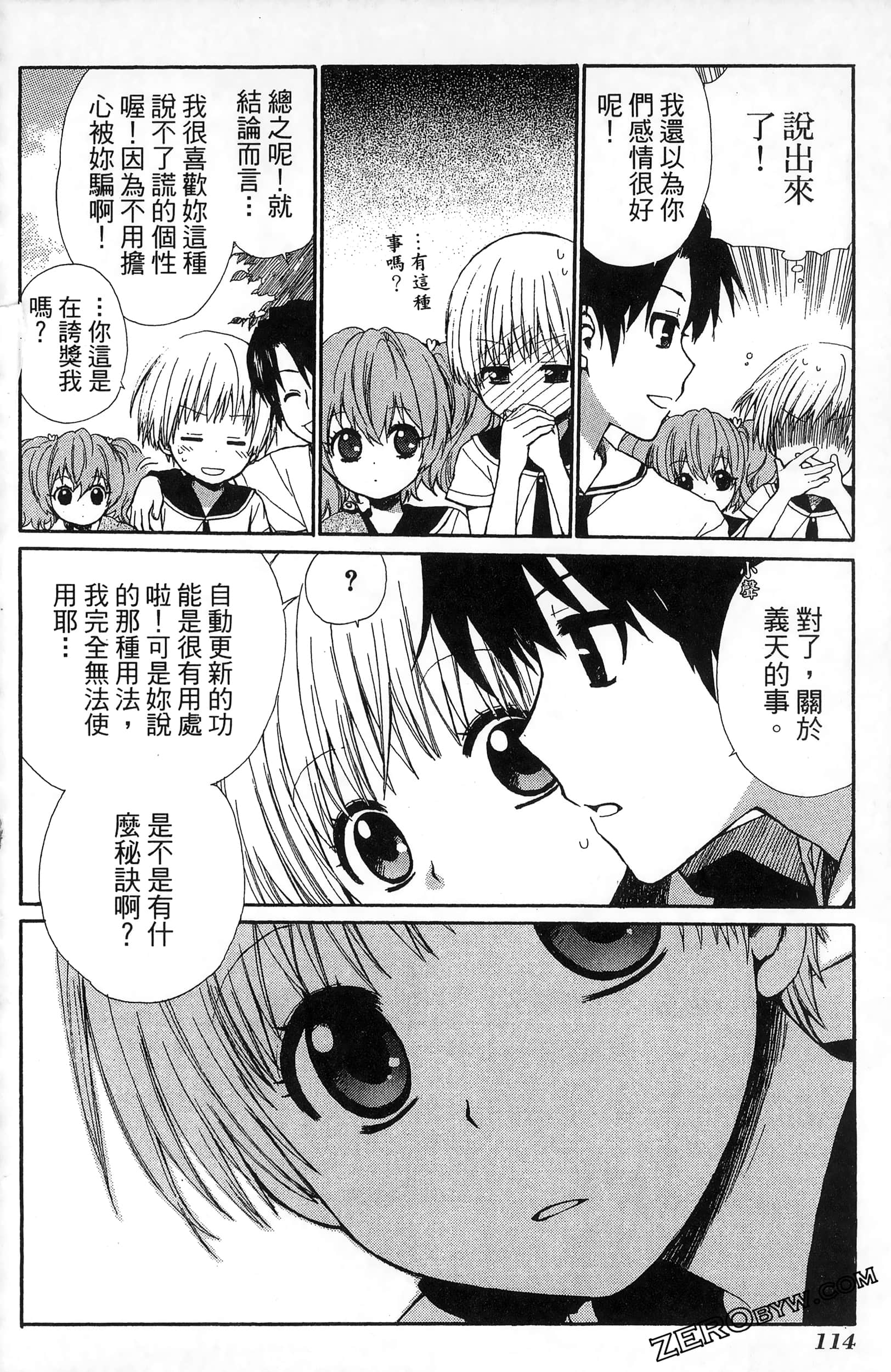 Page 118