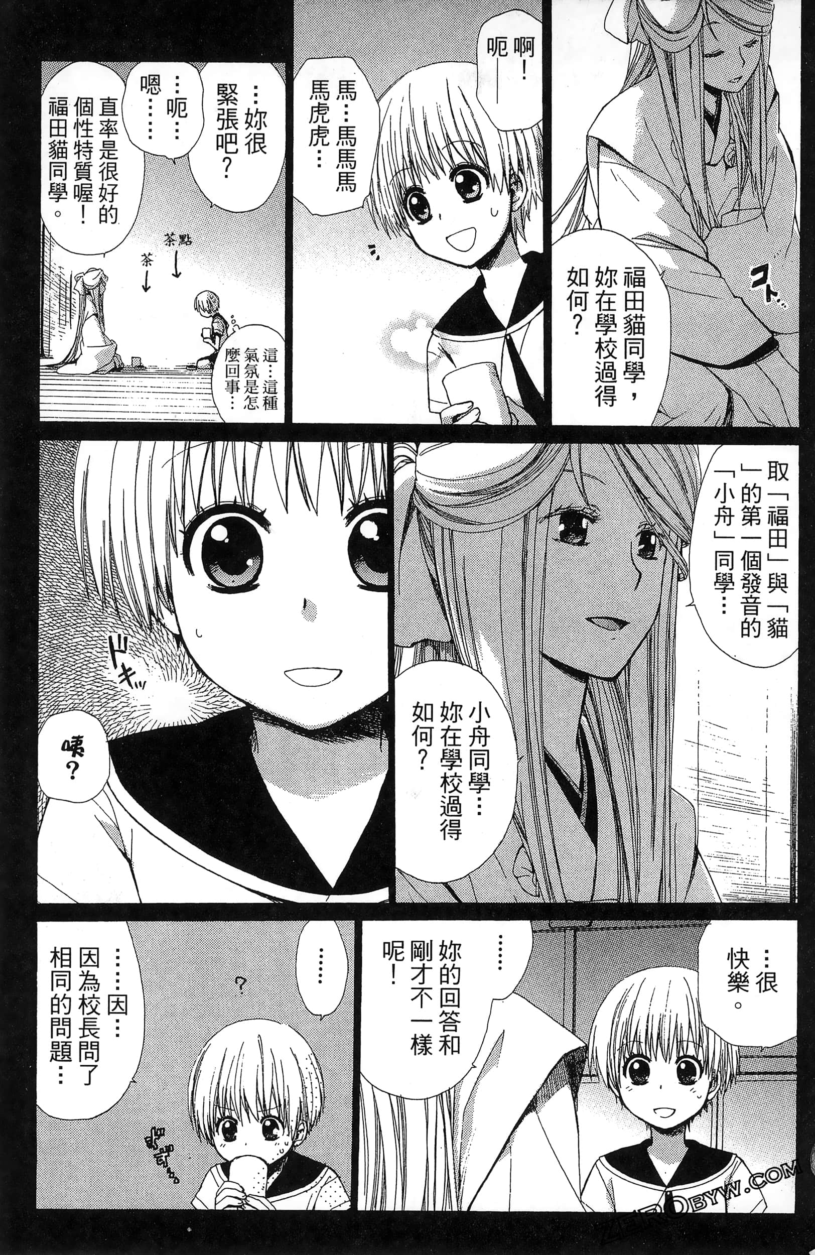Page 125