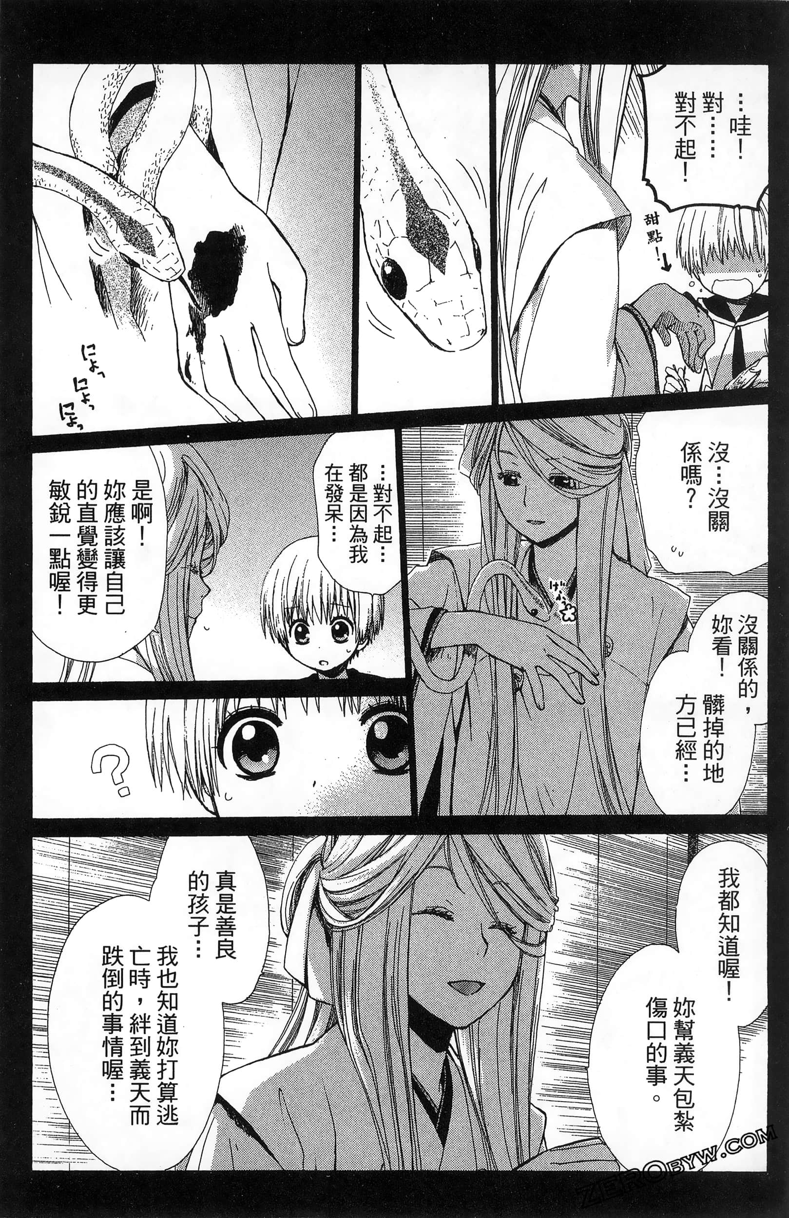 Page 130
