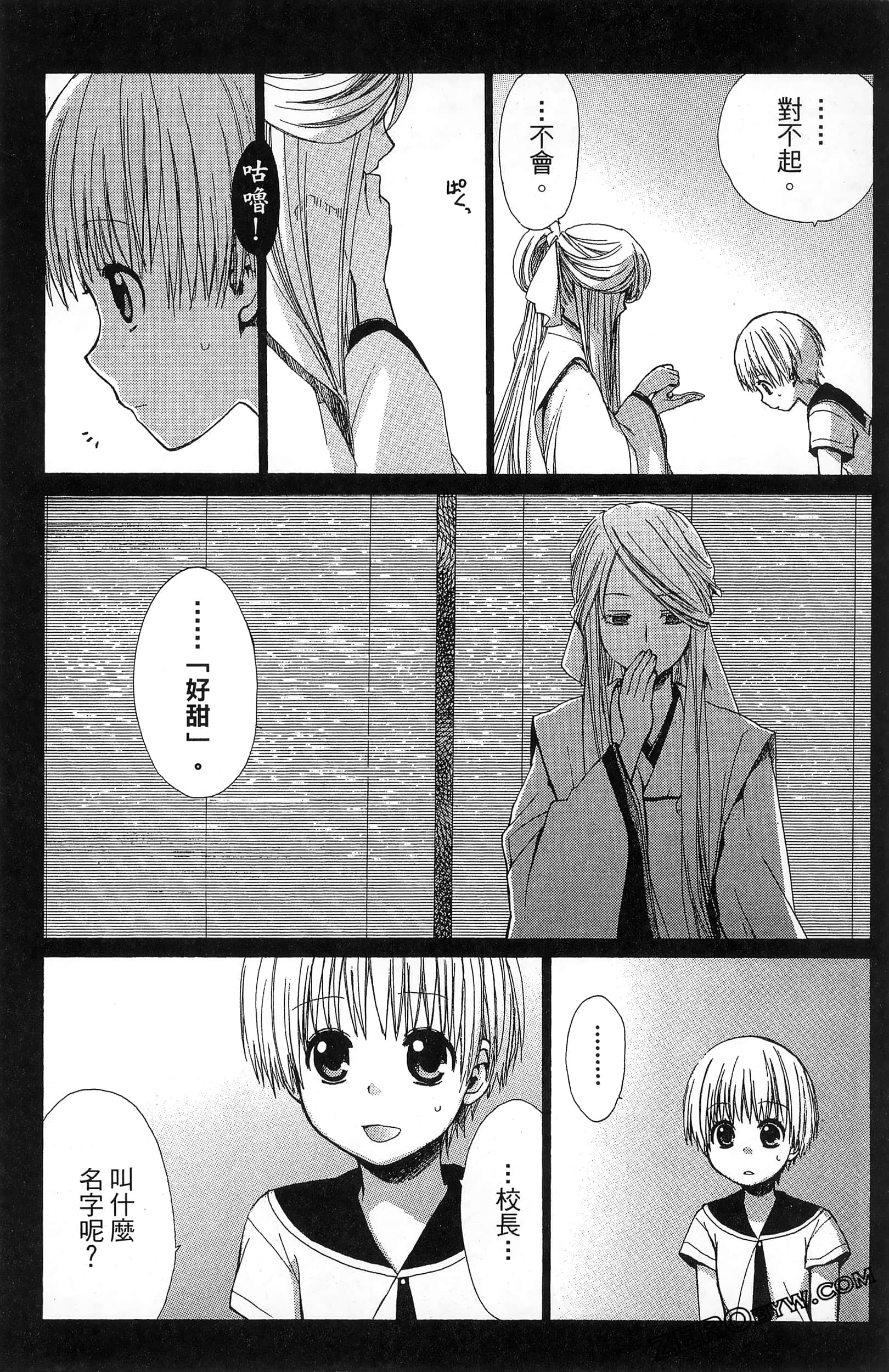 Page 132