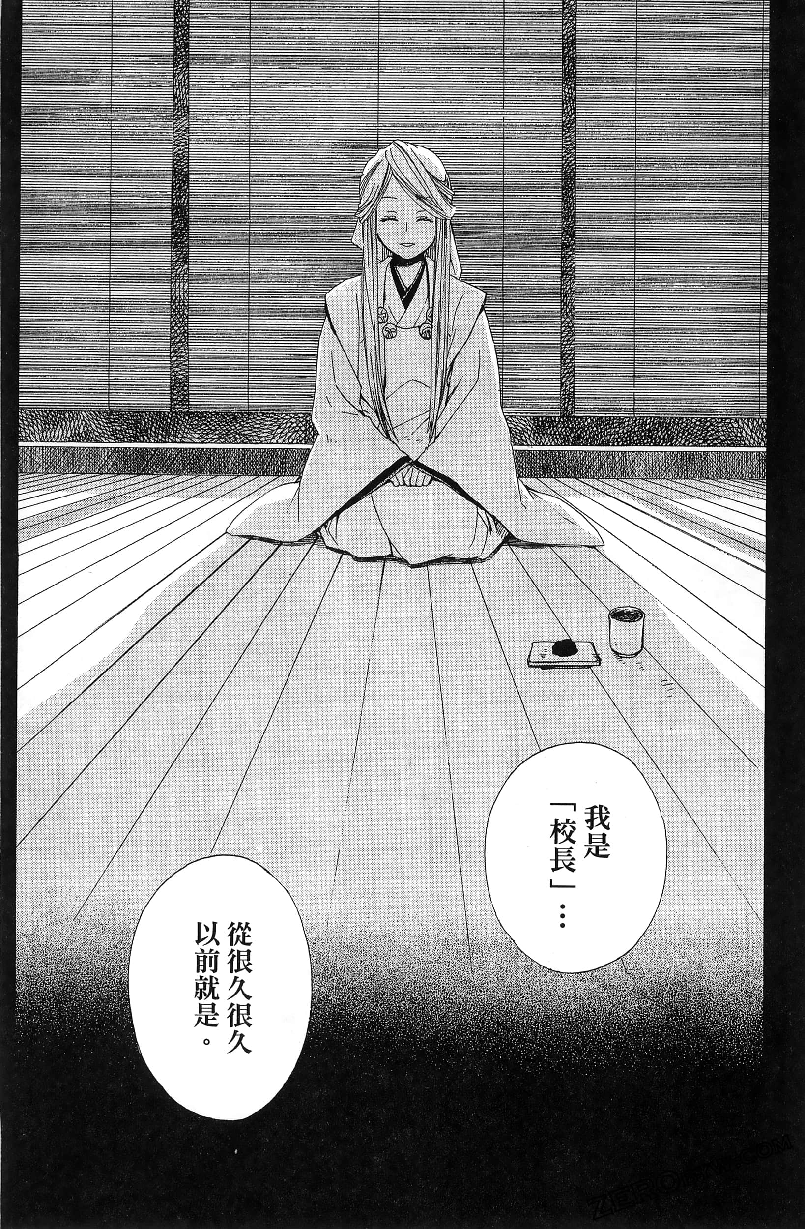 Page 133