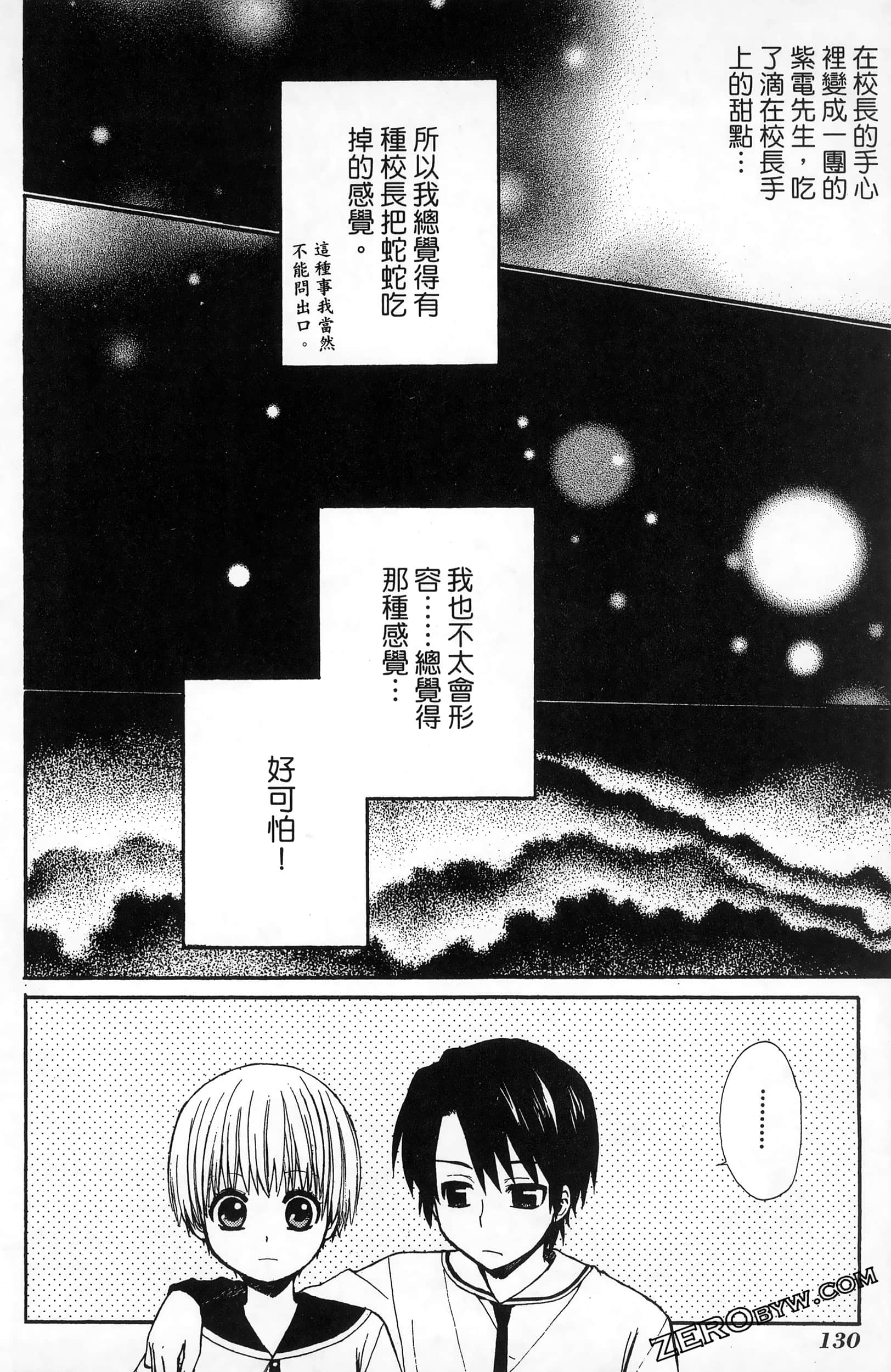 Page 134