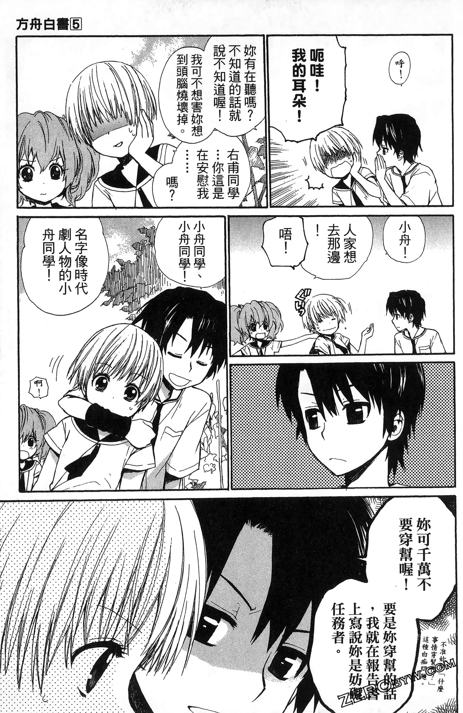 Page 135